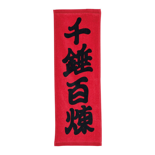 Serviette Calligraphie | Dragon Ball | Ichiban Kuji
