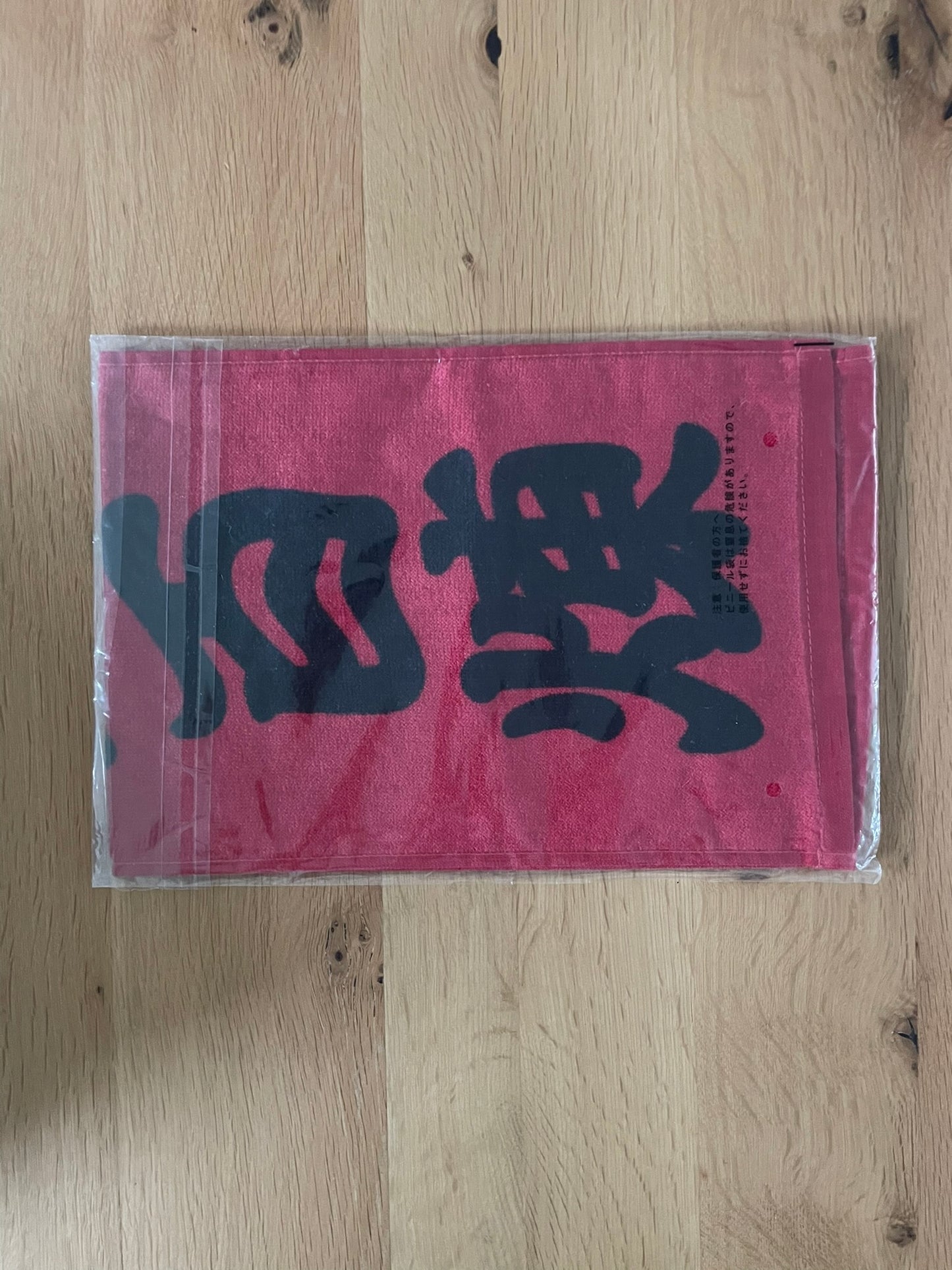 Serviette Calligraphie | Dragon Ball | Ichiban Kuji