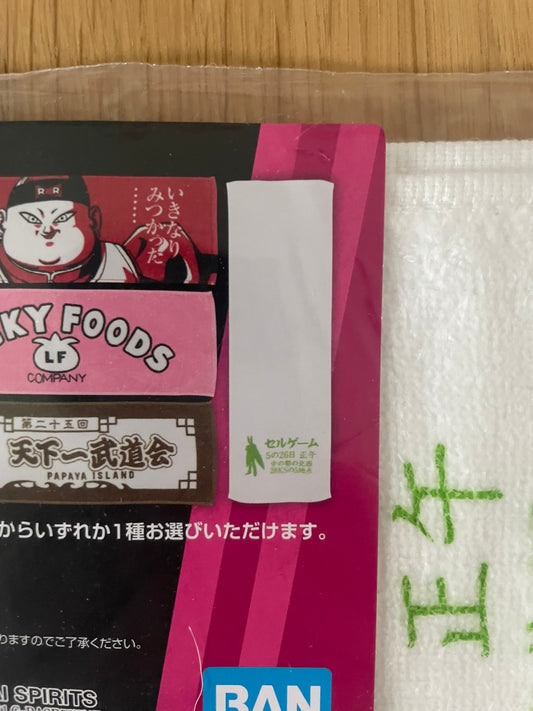 Serviette Cell | Dragon Ball | Ichiban Kuji