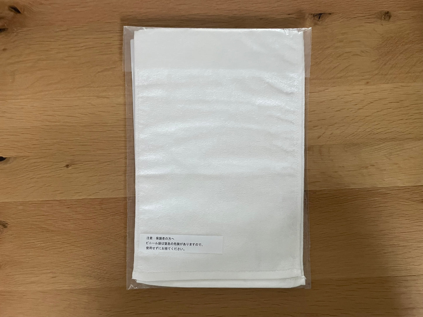Serviette Cell | Dragon Ball | Ichiban Kuji