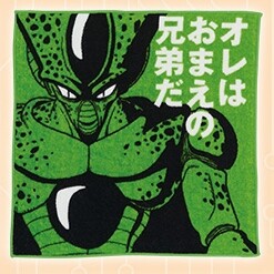 Serviette Cell | Dragon Ball | Ichiban Kuji