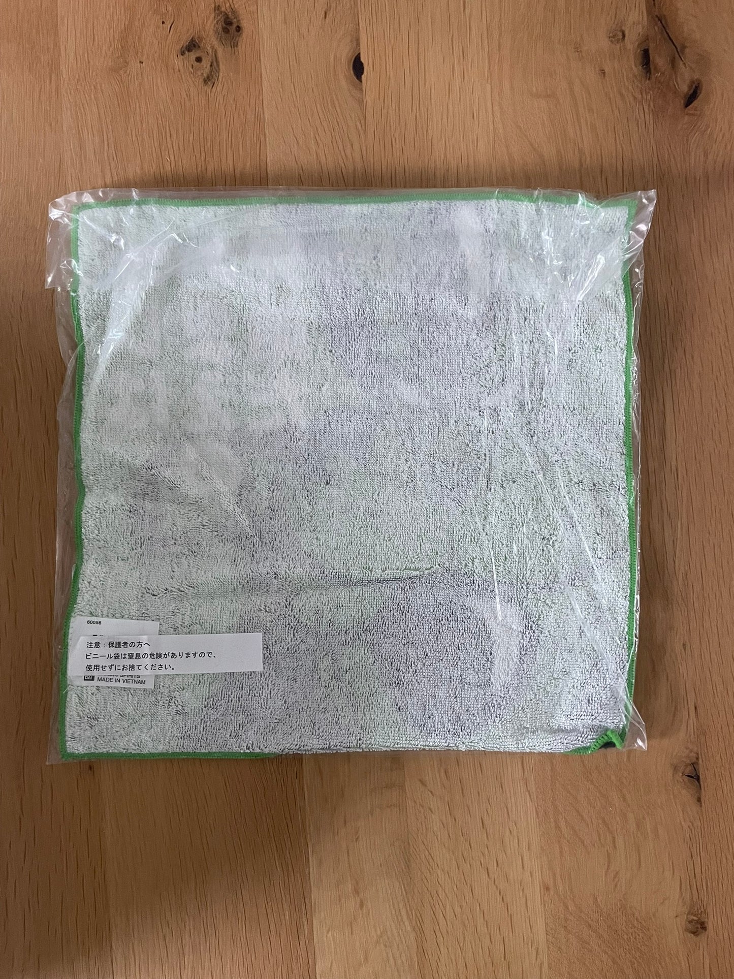 Serviette Cell | Dragon Ball | Ichiban Kuji