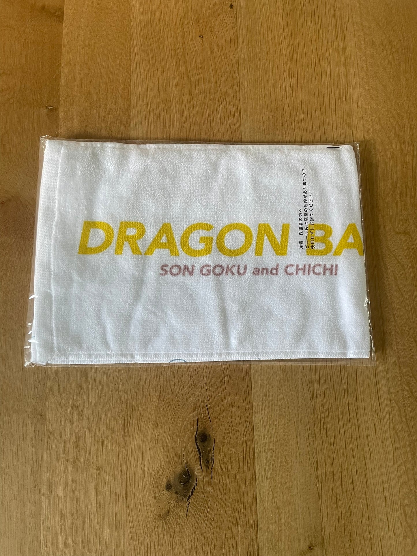 Serviette longue Dragon Ball Ichiban Kuji – Chichi et Son Goku enfant – Collection EX Son Goku Shugyou-hen