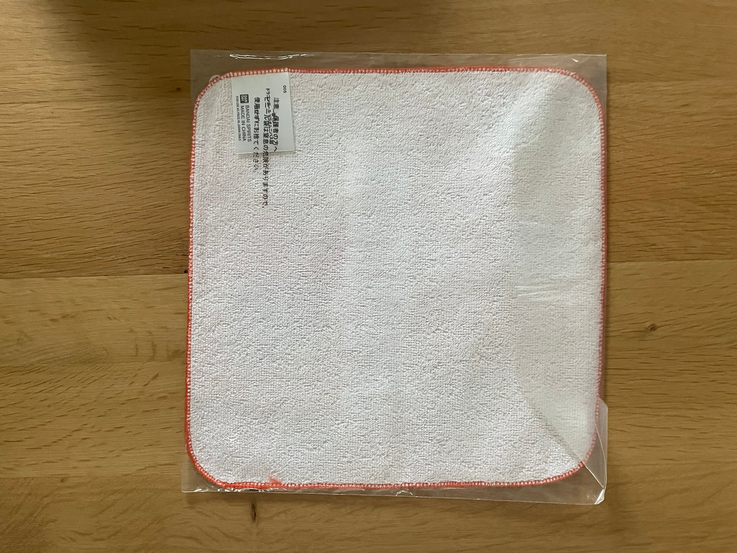 Serviette Dragon Balls | Dragon Ball | Ichiban Kuji