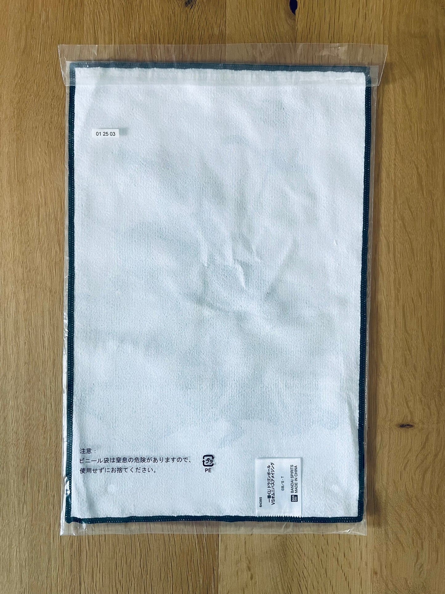 Serviette Dragon Ball avec Goku, Bulma – sous sachet Ichiban Kuji Dragon Ball VS Omnibus Ultra (Lot G).