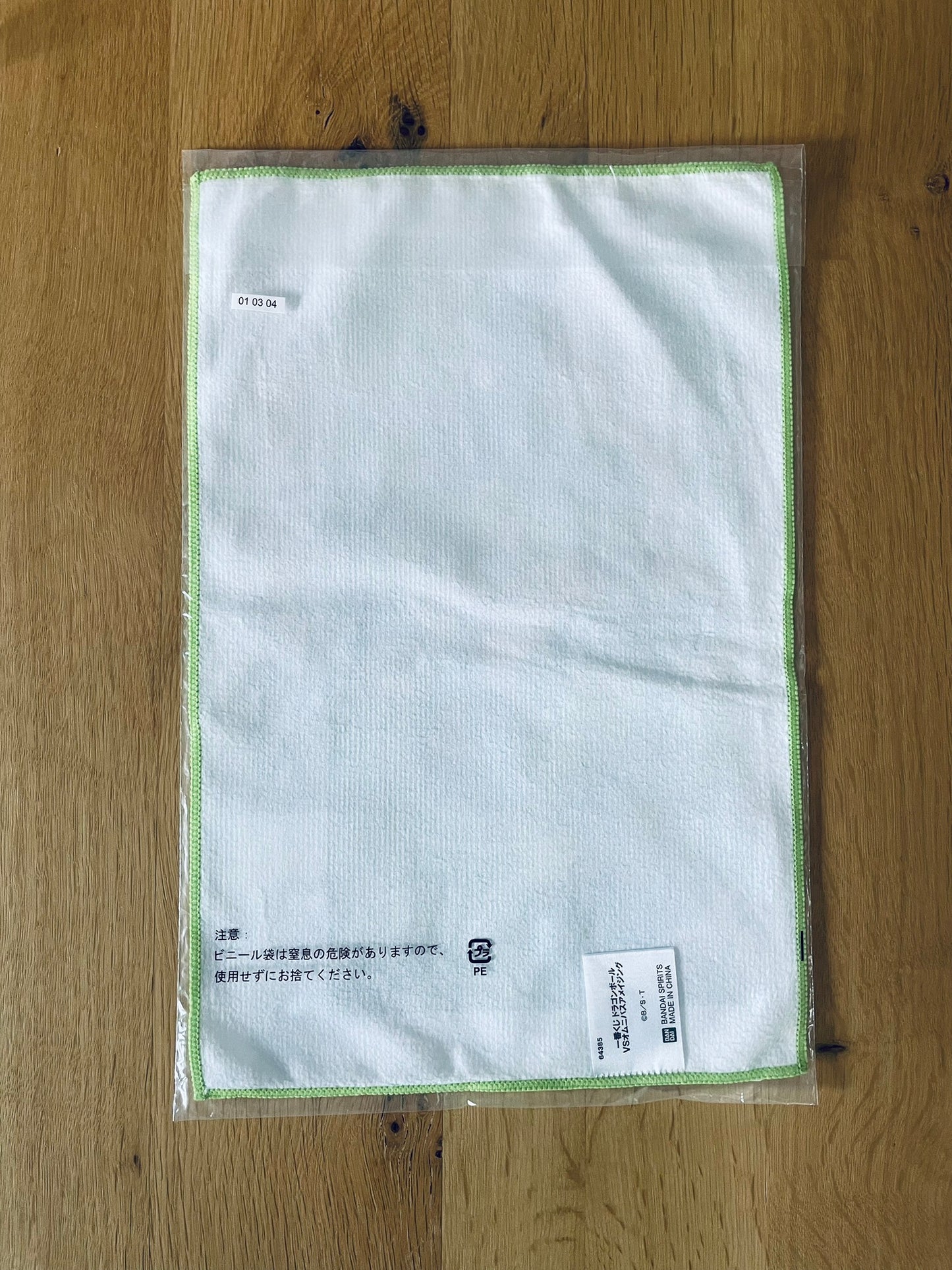 Serviette Dragon Ball avec Goku, Gohan – sous sachet Ichiban Kuji Dragon Ball VS Omnibus Ultra (Lot G).