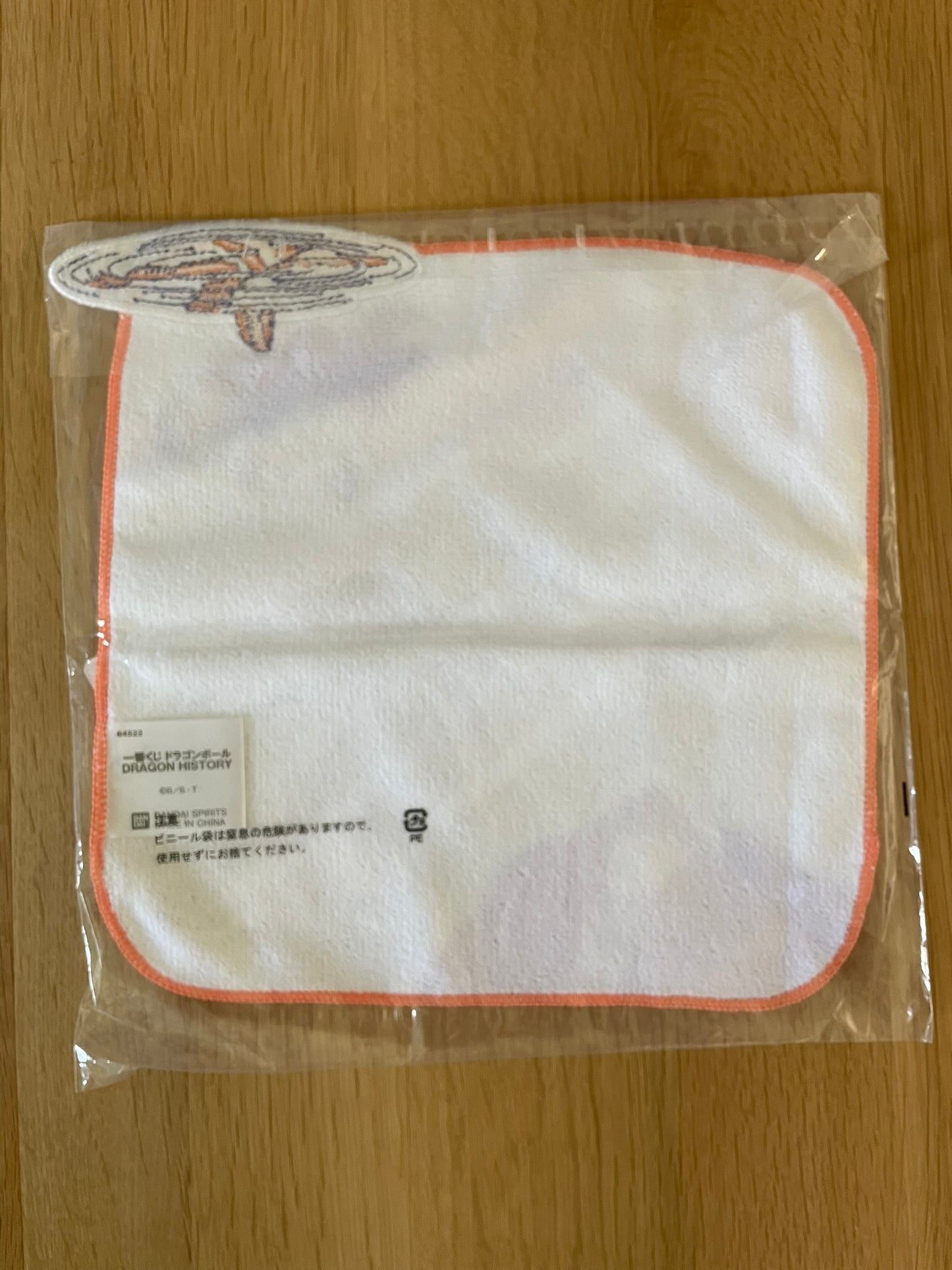 Serviette Dragon Ball avec Goku, Jackie Chun – sous sachet Ichiban Kuji Dragon History (Lot G).