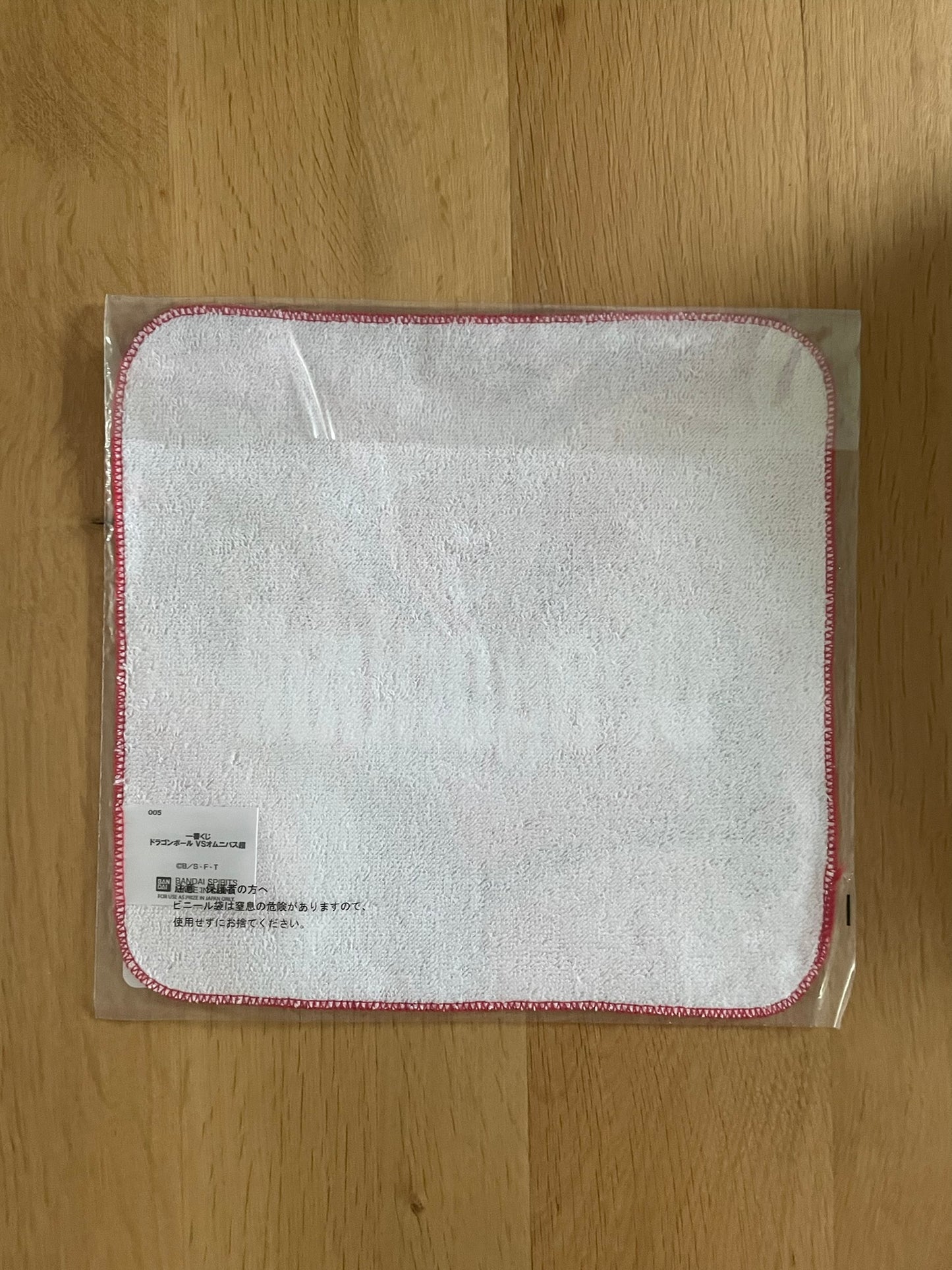 Serviette Gogeta SSJ4 | Dragon Ball | Ichiban Kuji