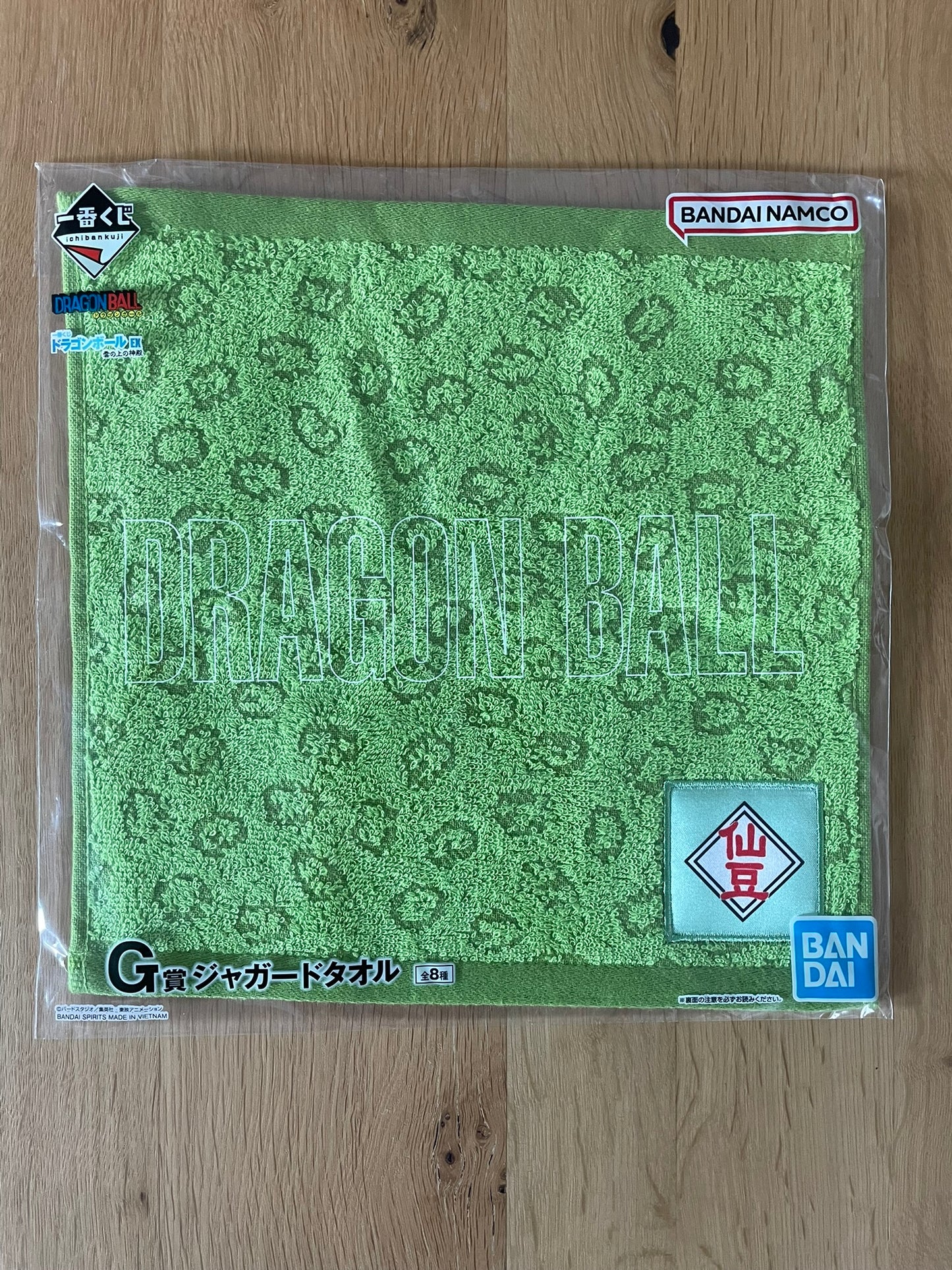 Serviette Dragon Ball – sous sachet Ichiban Kuji Dragon Ball EX - Kumo no Ue no Shinden (Lot G).