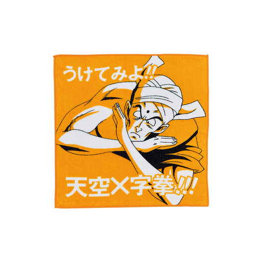 Serviette Nam | Dragon Ball | Ichiban Kuji