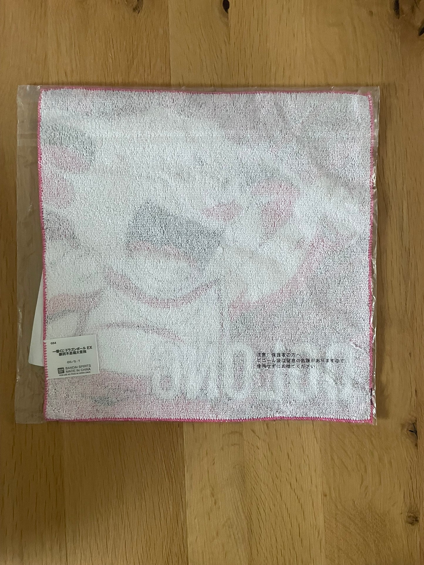 Serviette Oolong | Dragon Ball | Ichiban Kuji