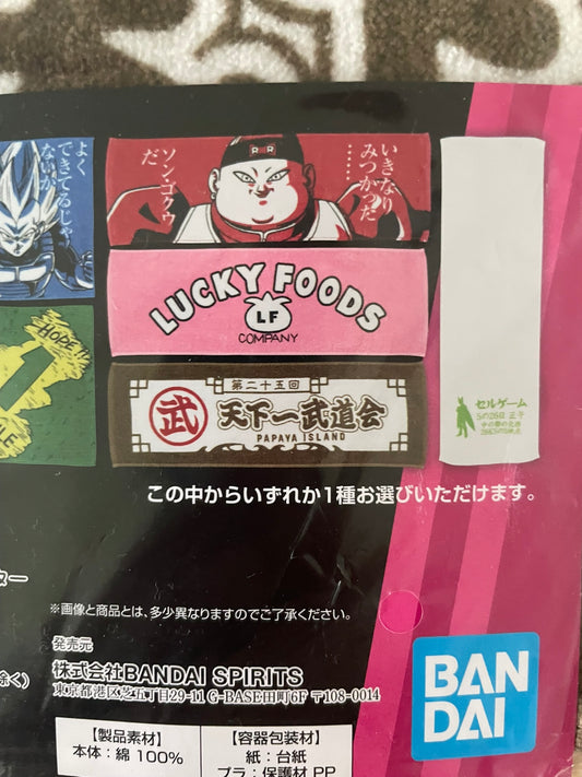 Serviette Papaya Island | Dragon Ball | Ichiban Kuji