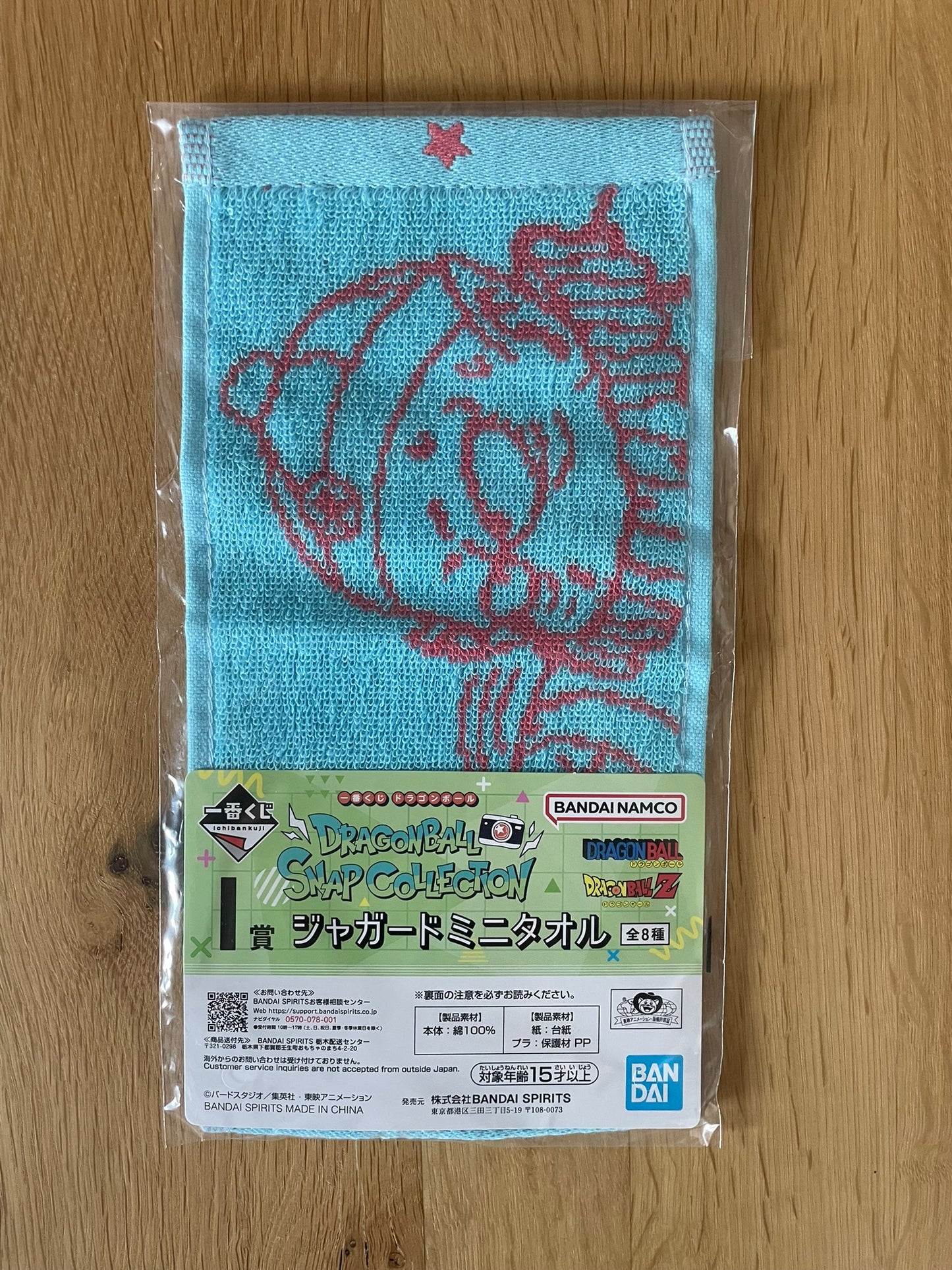 Serviette Dragon Ball avec Pilaf – sous sachet Ichiban Kuji Dragon Ball Snap Collection (Lot I).