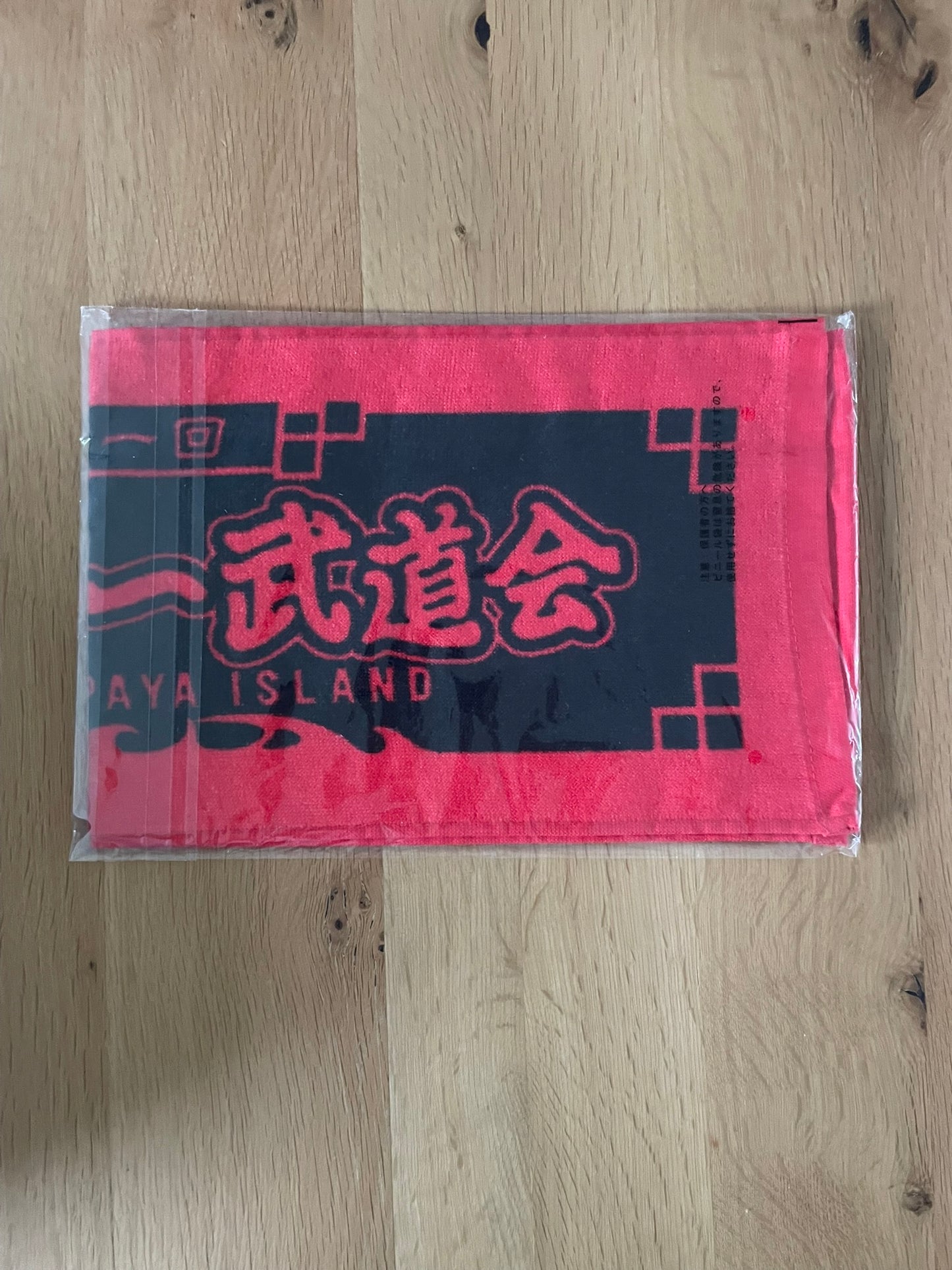 Serviette Tenkaichi Budokai (Papaya Island) | Dragon Ball | Ichiban Kuji