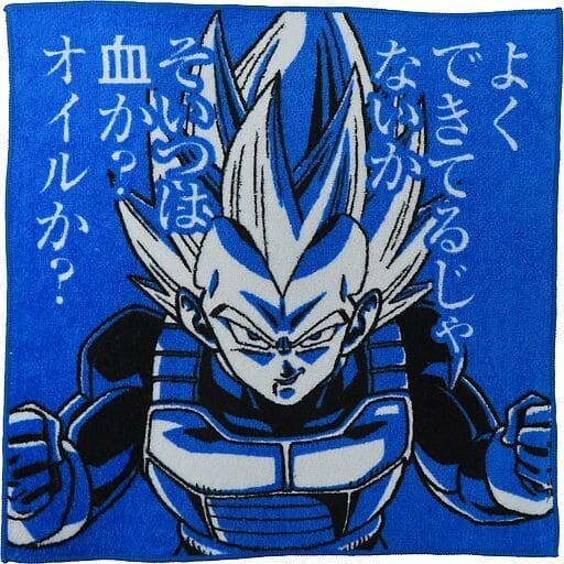 Serviette Vegeta | Dragon Ball | Ichiban Kuji