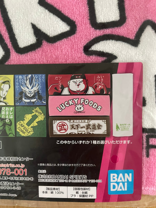 Serviette C-19 | Dragon Ball | Ichiban Kuji