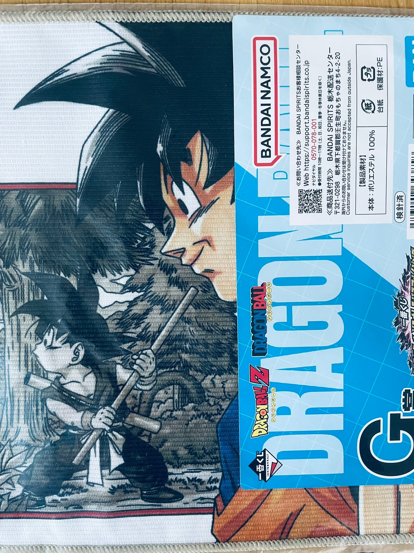 Serviette Dragon Ball avec Goku, Bulma – sous sachet Ichiban Kuji Dragon Ball VS Omnibus Ultra (Lot G).