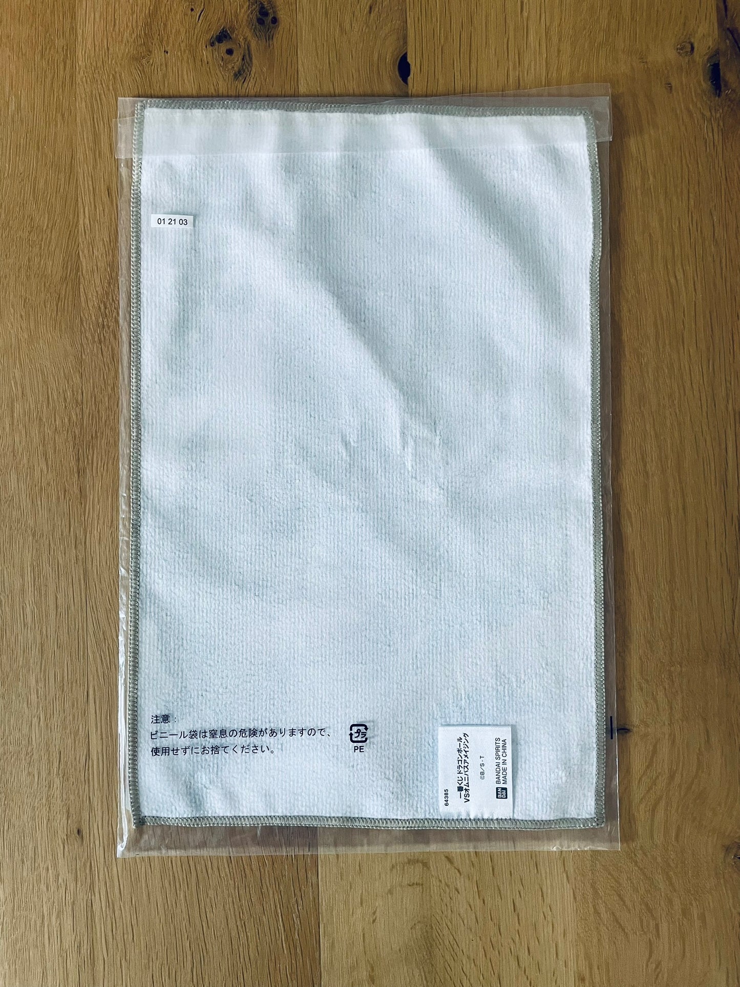 Serviette Dragon Ball avec Goku, Bulma – sous sachet Ichiban Kuji Dragon Ball VS Omnibus Ultra (Lot G).