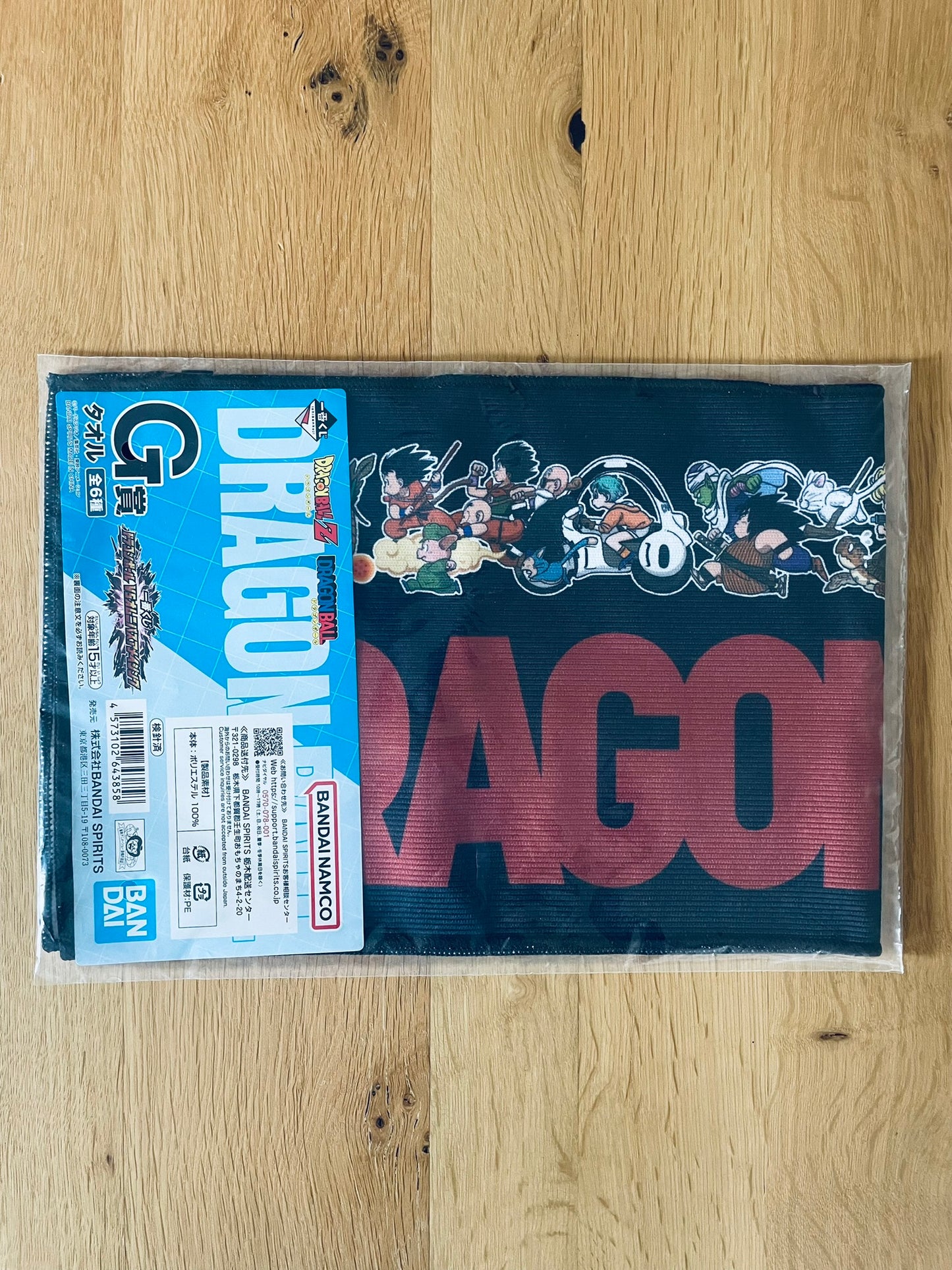 Serviette Dragon Ball avec Goku, Gohan, Krillin, Piccolo, Vegeta – sous sachet Ichiban Kuji Dragon Ball VS Omnibus Ultra (Lot G).