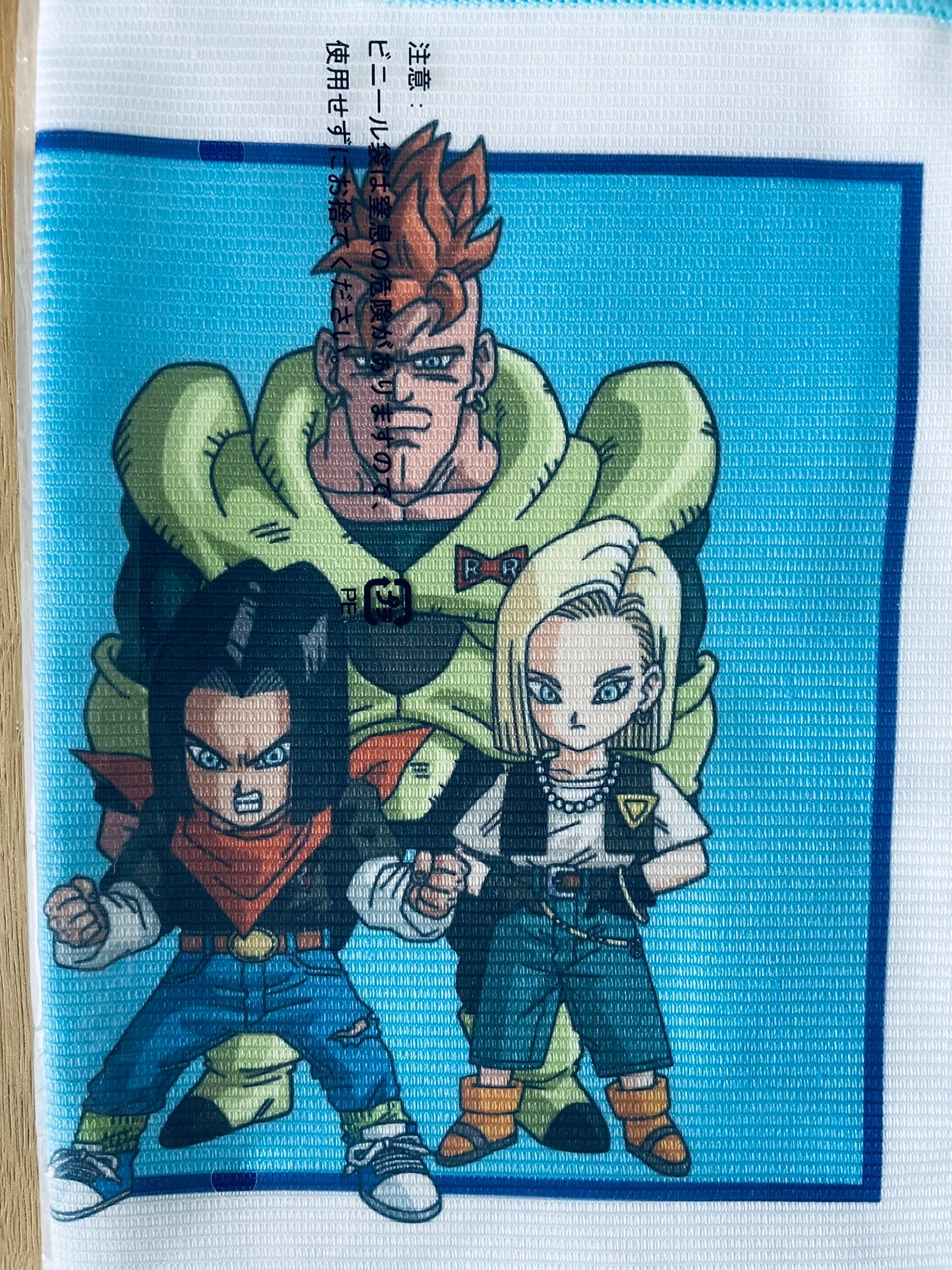Serviette Dragon Ball avec Goku, Vegeta, Trunks, Cell, C-18 – sous sachet Ichiban Kuji Dragon Ball VS Omnibus Ultra (Lot G).