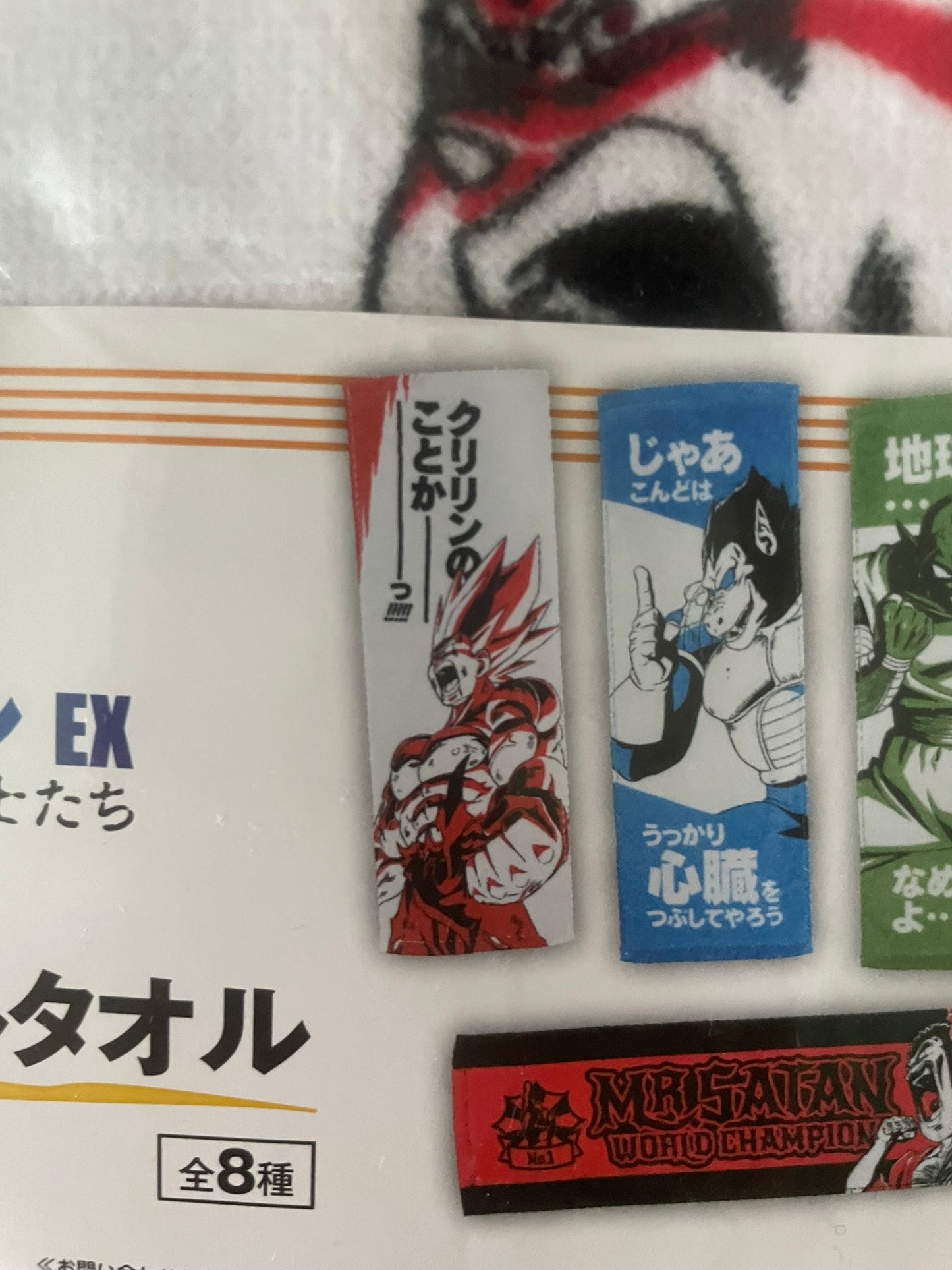 Serviette Son Goku SSJ | Dragon Ball | Ichiban Kuji