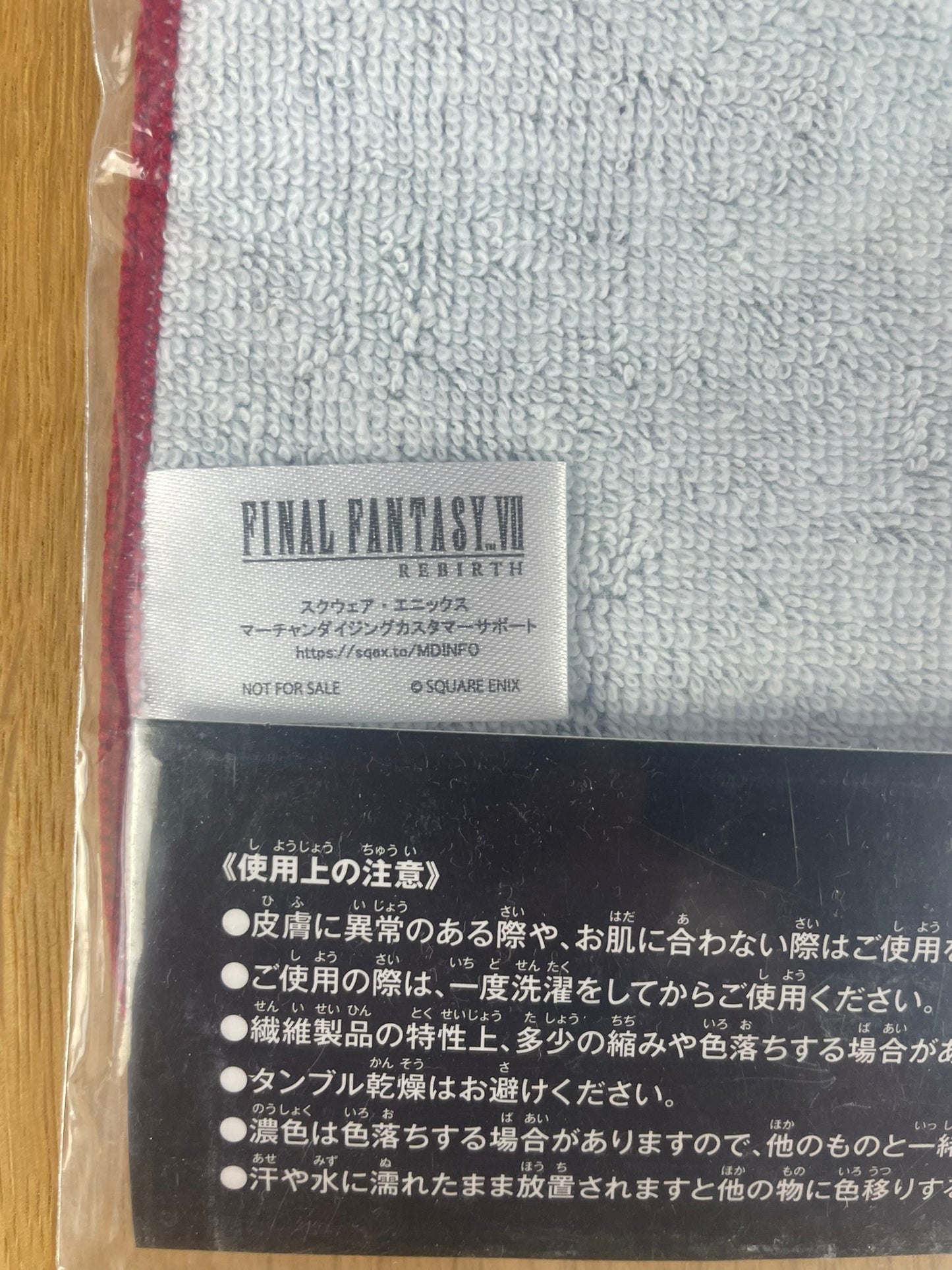 Serviette Seventh Heaven 25 cm Final Fantasy VII Rebirth Ichiban Kuji