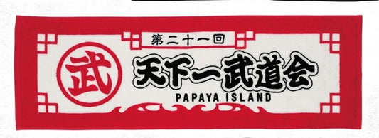 Serviette Papaya Island | Dragon Ball | Ichiban Kuji
