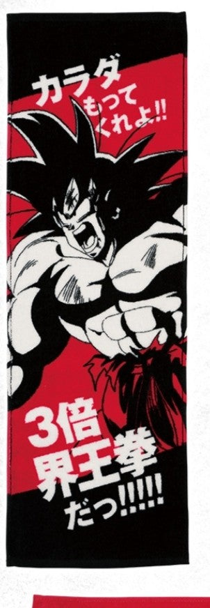 Serviette Son Goku | Dragon Ball | Ichiban Kuji
