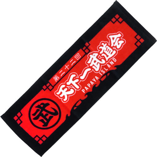 Serviette Papaya Island | Dragon Ball | Ichiban Kuji