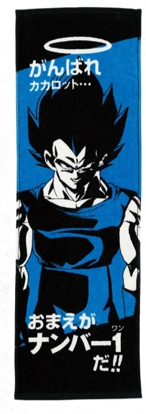 Serviette Vegeta | Dragon Ball | Ichiban Kuji