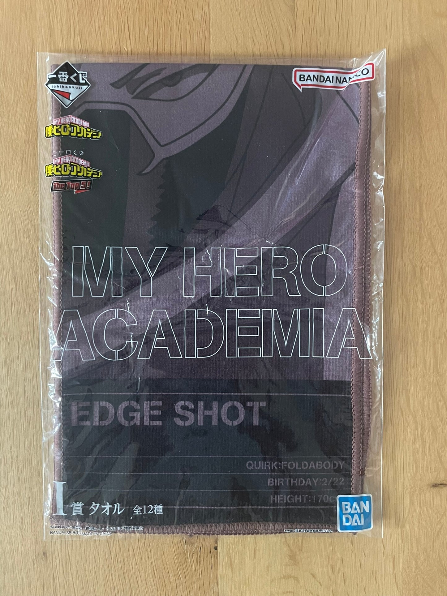 Serviette Edge Shot | My Hero Academia | Ichiban Kuji
