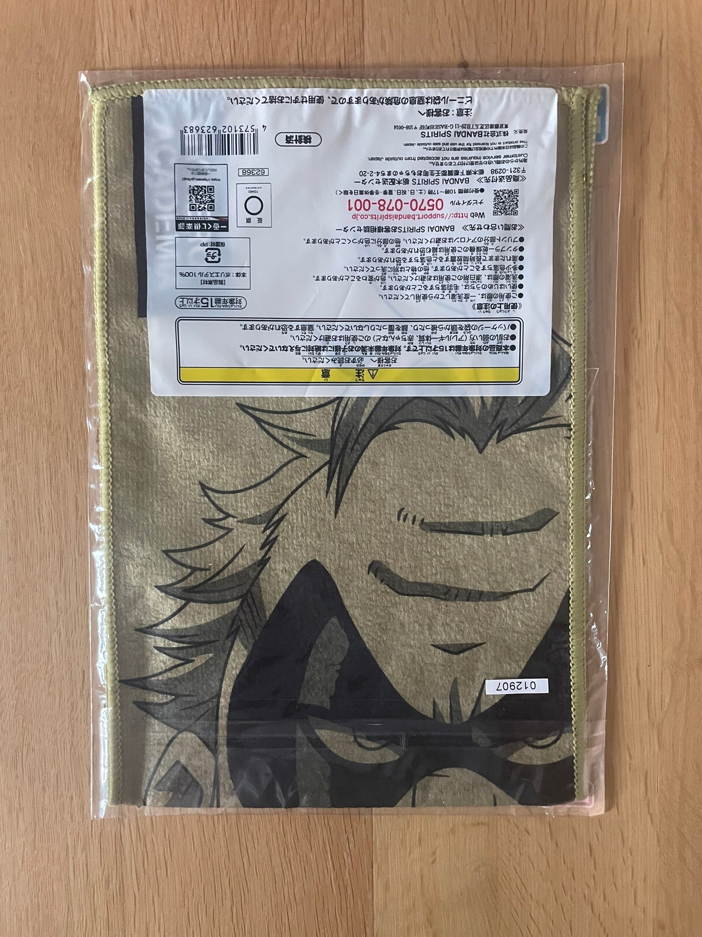 Serviette Gran Torino | My Hero Academia | Ichiban Kuji