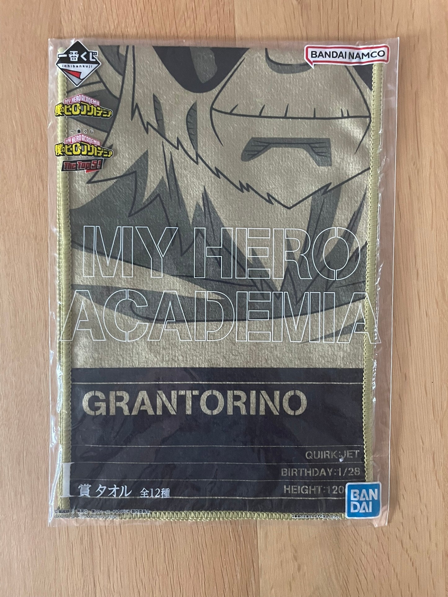 Serviette Gran Torino | My Hero Academia | Ichiban Kuji