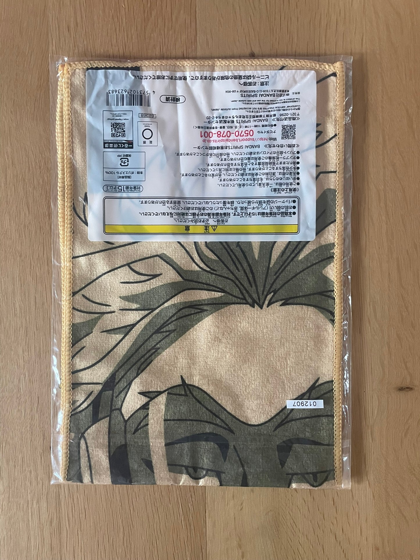 Serviette Hawks | My Hero Academia | Ichiban Kuji