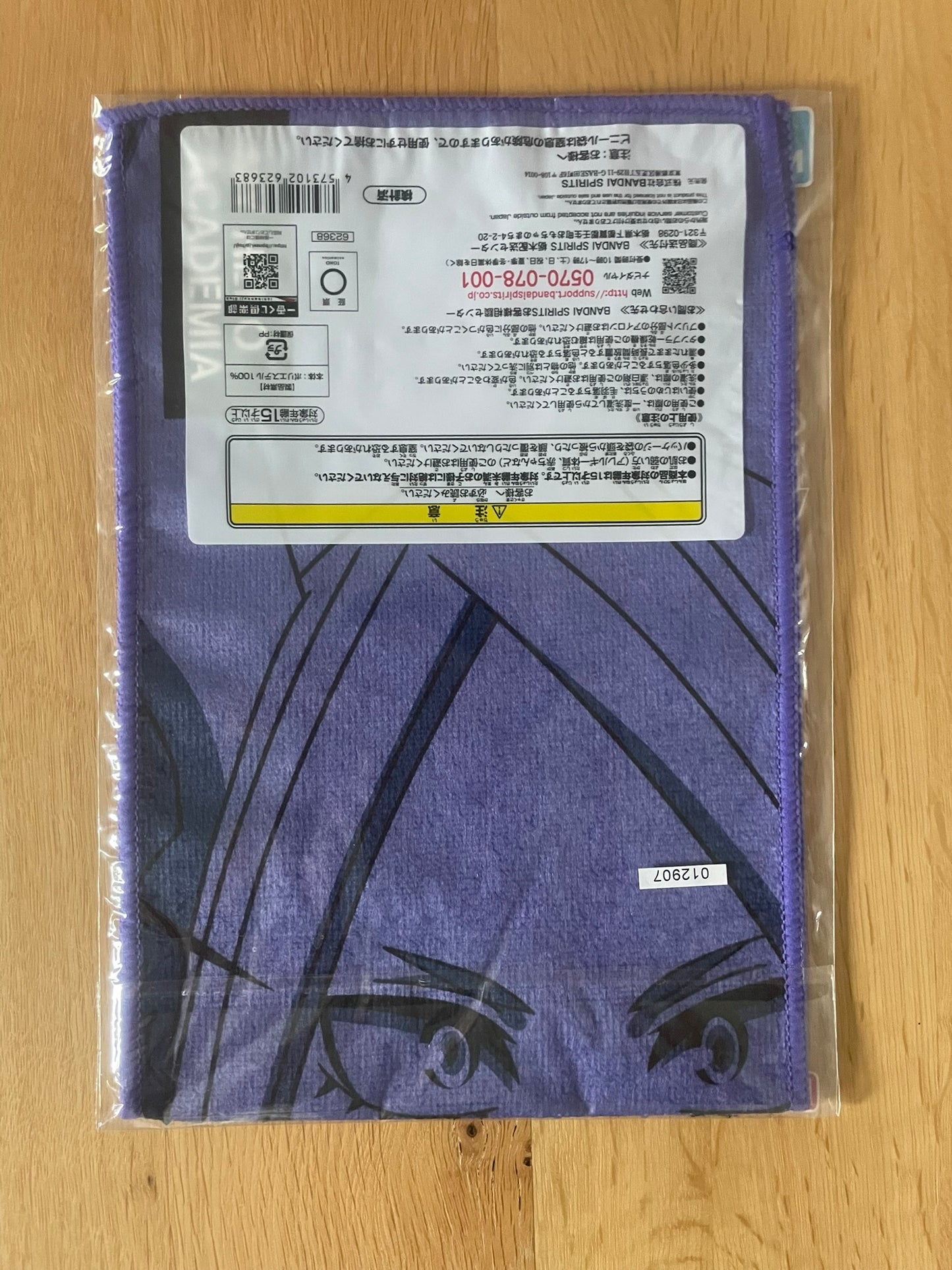 Serviette Mirko | My Hero Academia | Ichiban Kuji