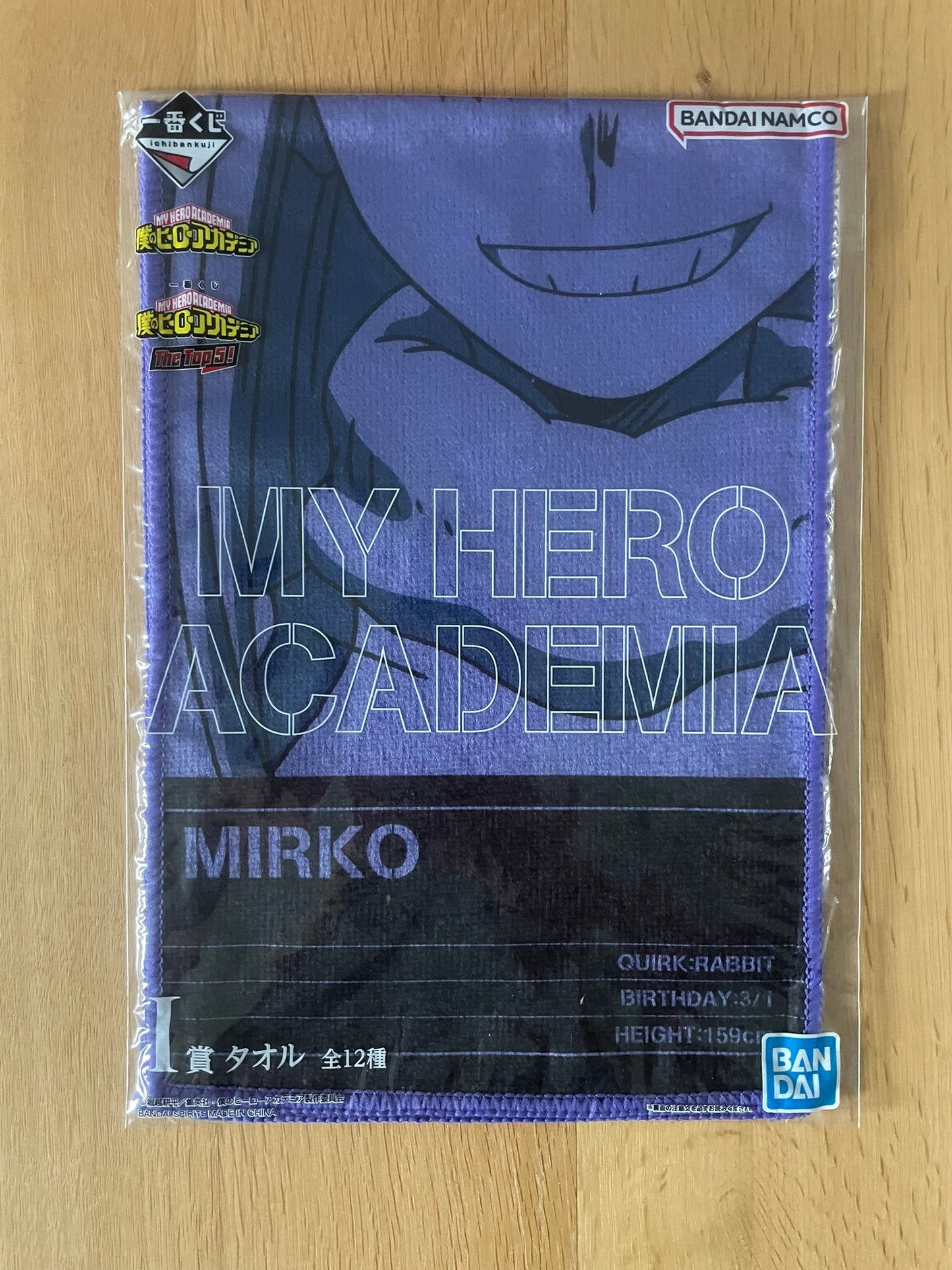 Serviette Mirko | My Hero Academia | Ichiban Kuji