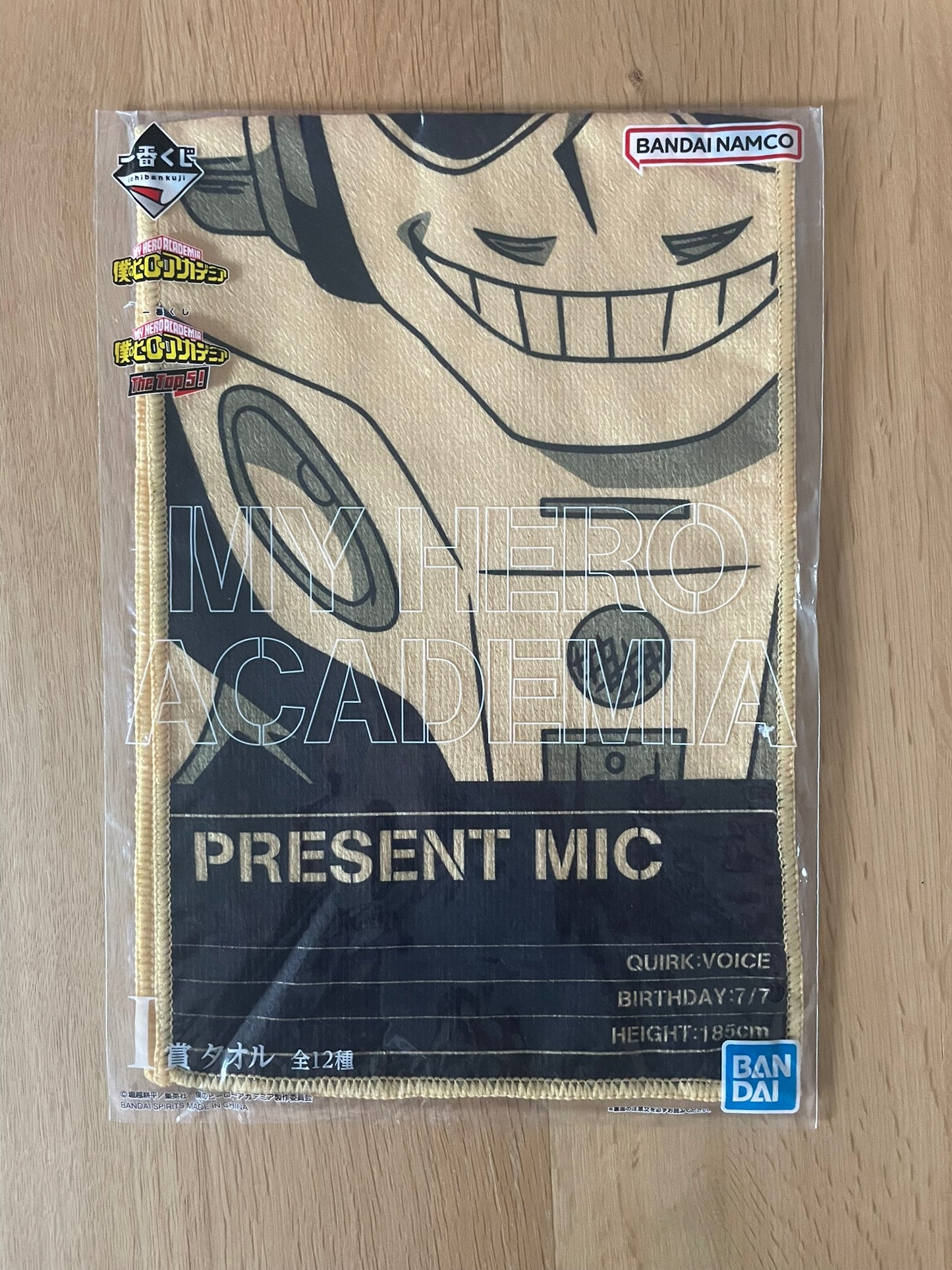 Serviette Present Mic | My Hero Academia | Ichiban Kuji