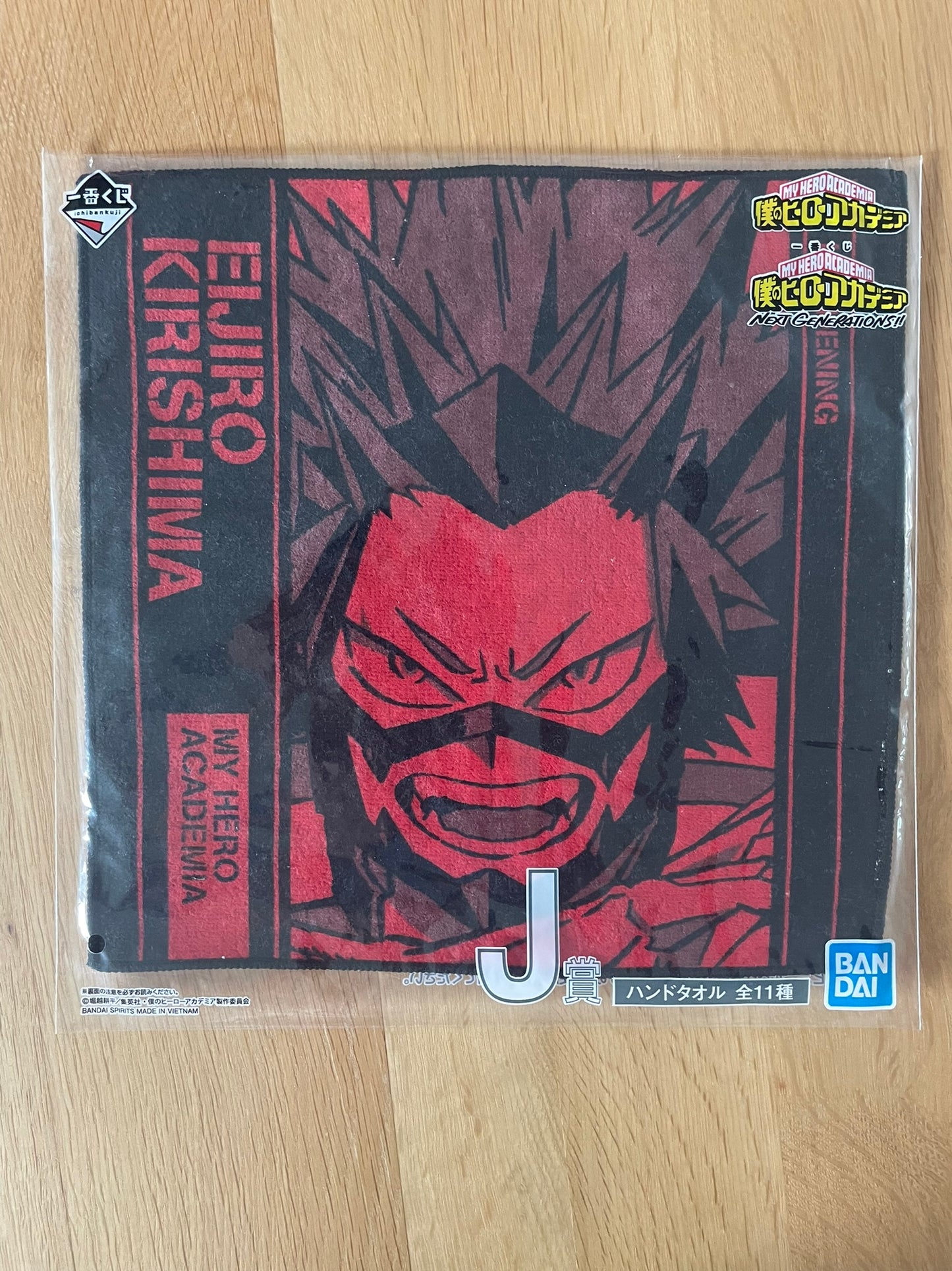 Serviette Eijiro Kirishima | My Hero Academia | Ichiban Kuji