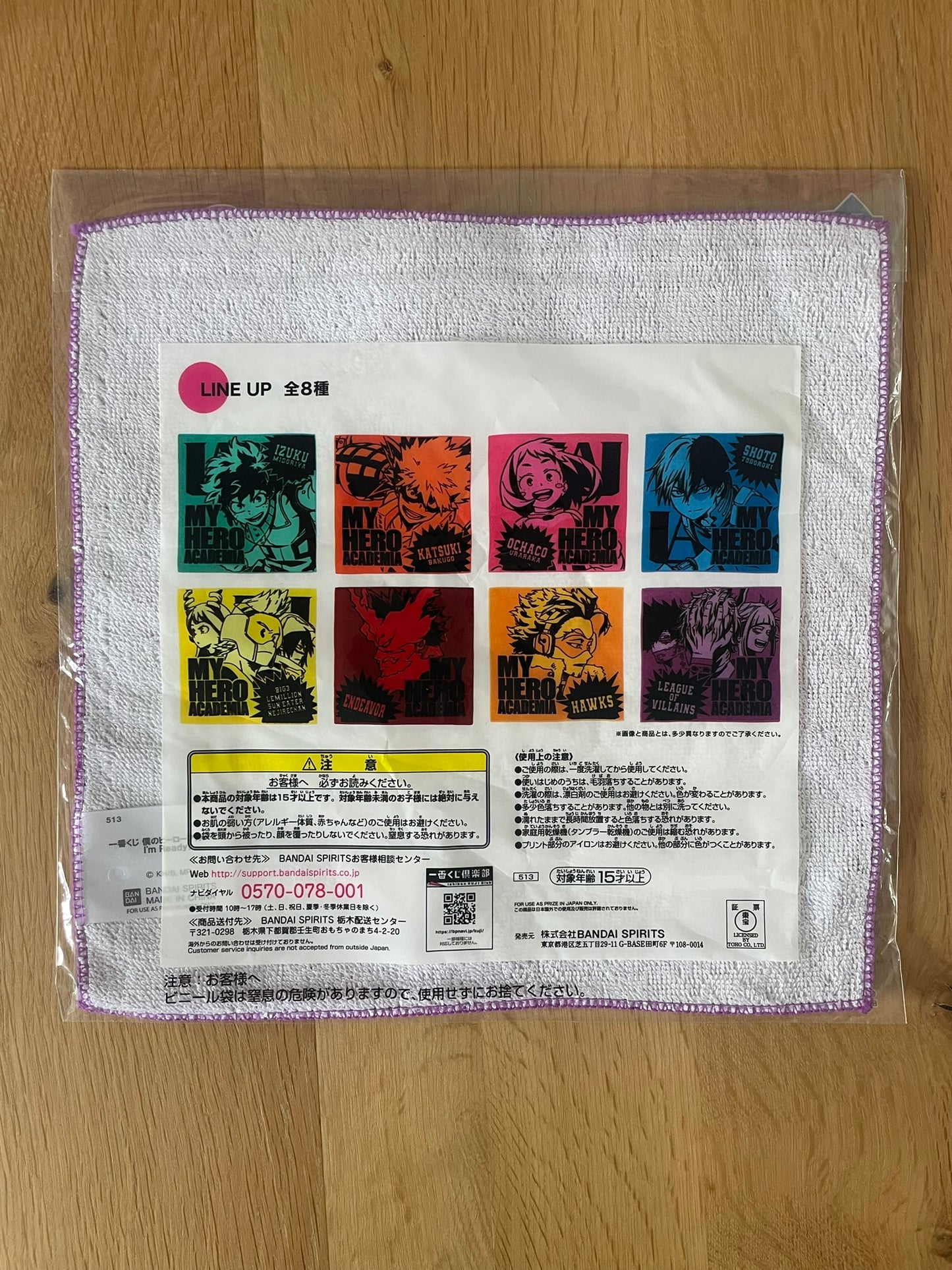Serviette Dabi, Shigaraki Tomura, Toga Himiko | My Hero Academia | Ichiban Kuji
