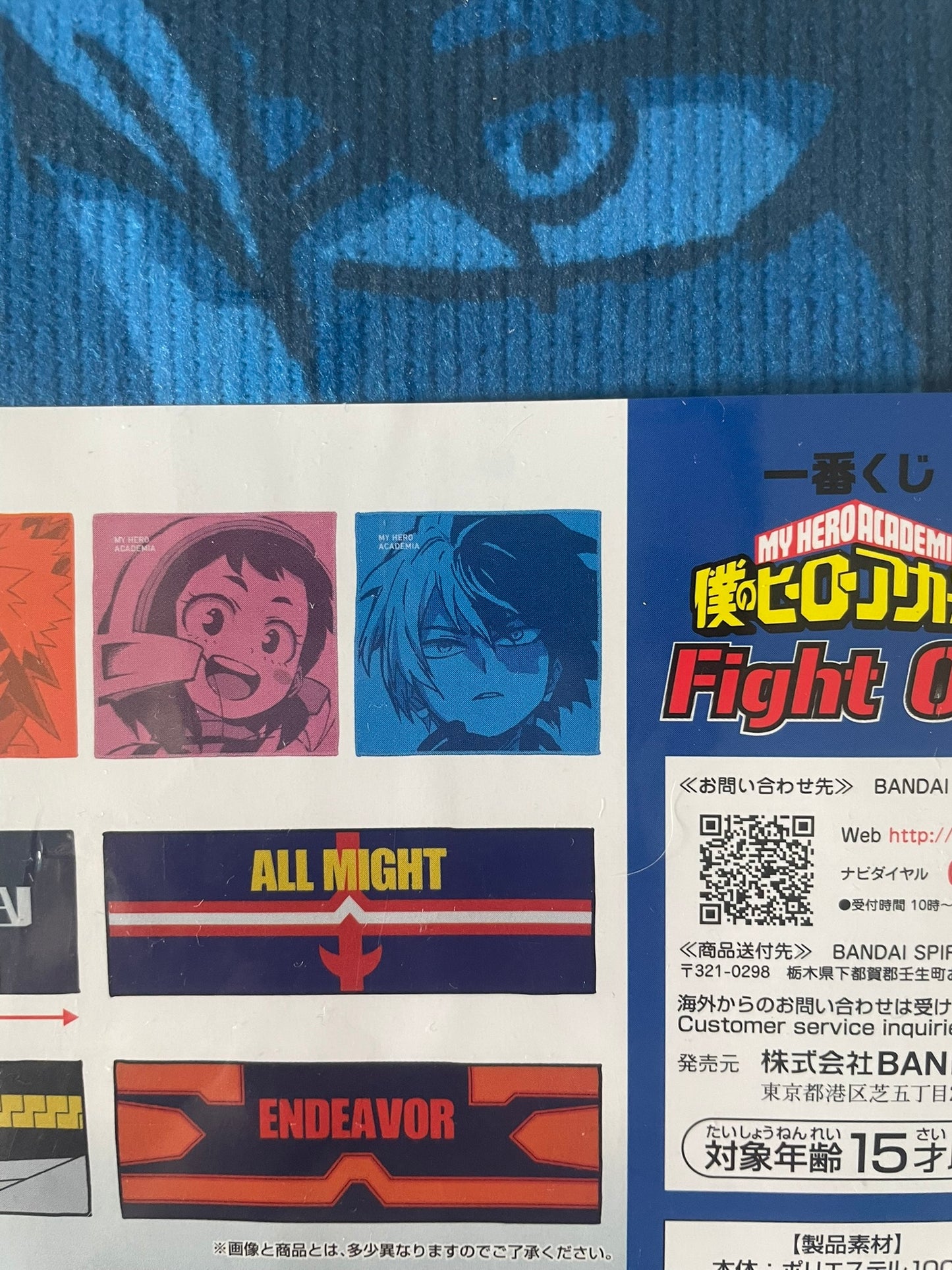 Serviette Shoto Todoroki | My Hero Academia | Ichiban Kuji