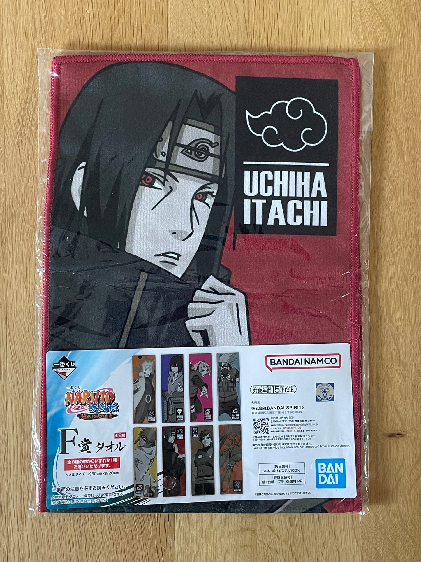 Serviette Naruto Shippuden avec Itachi Uchiha – sous sachet Ichiban Kuji Naruto: Tsumugareruhi no Ishi.