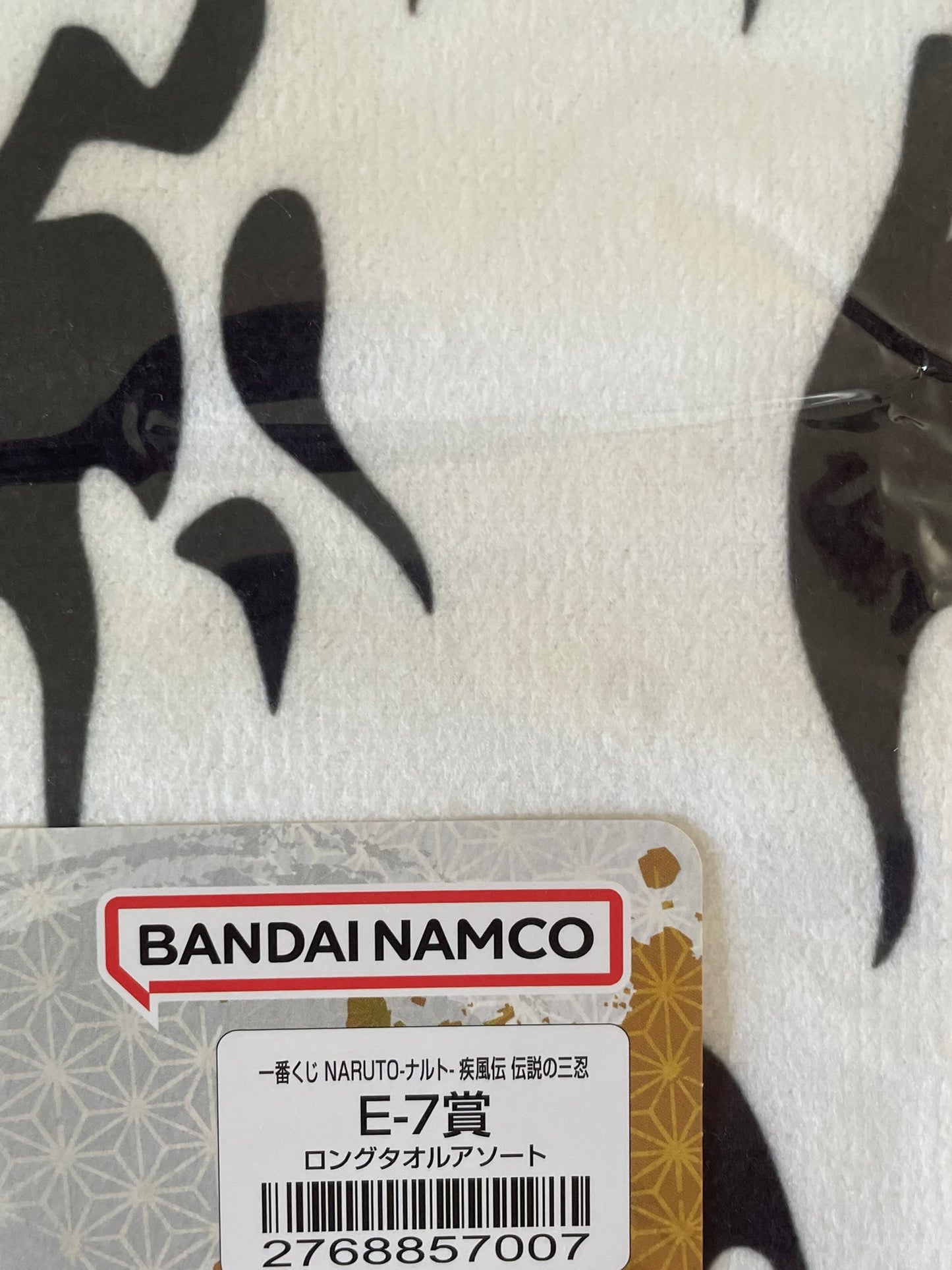 Serviette Naruto Shippuden avec Symbolique Rikudo – sous sachet Ichiban Kuji Naruto Shippuden Kessen no Sannin Lot F.