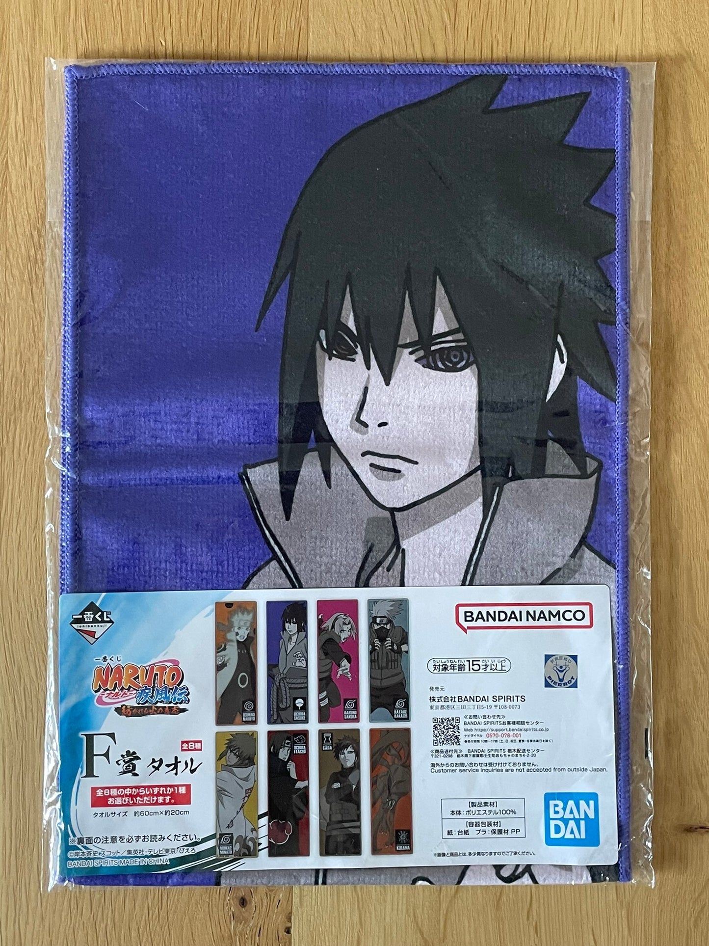 Serviette Naruto Shippuden avec Uchiha Sasuke – sous sachet Ichiban Kuji Naruto Shippuden Tsumugareruhi no Ishi.