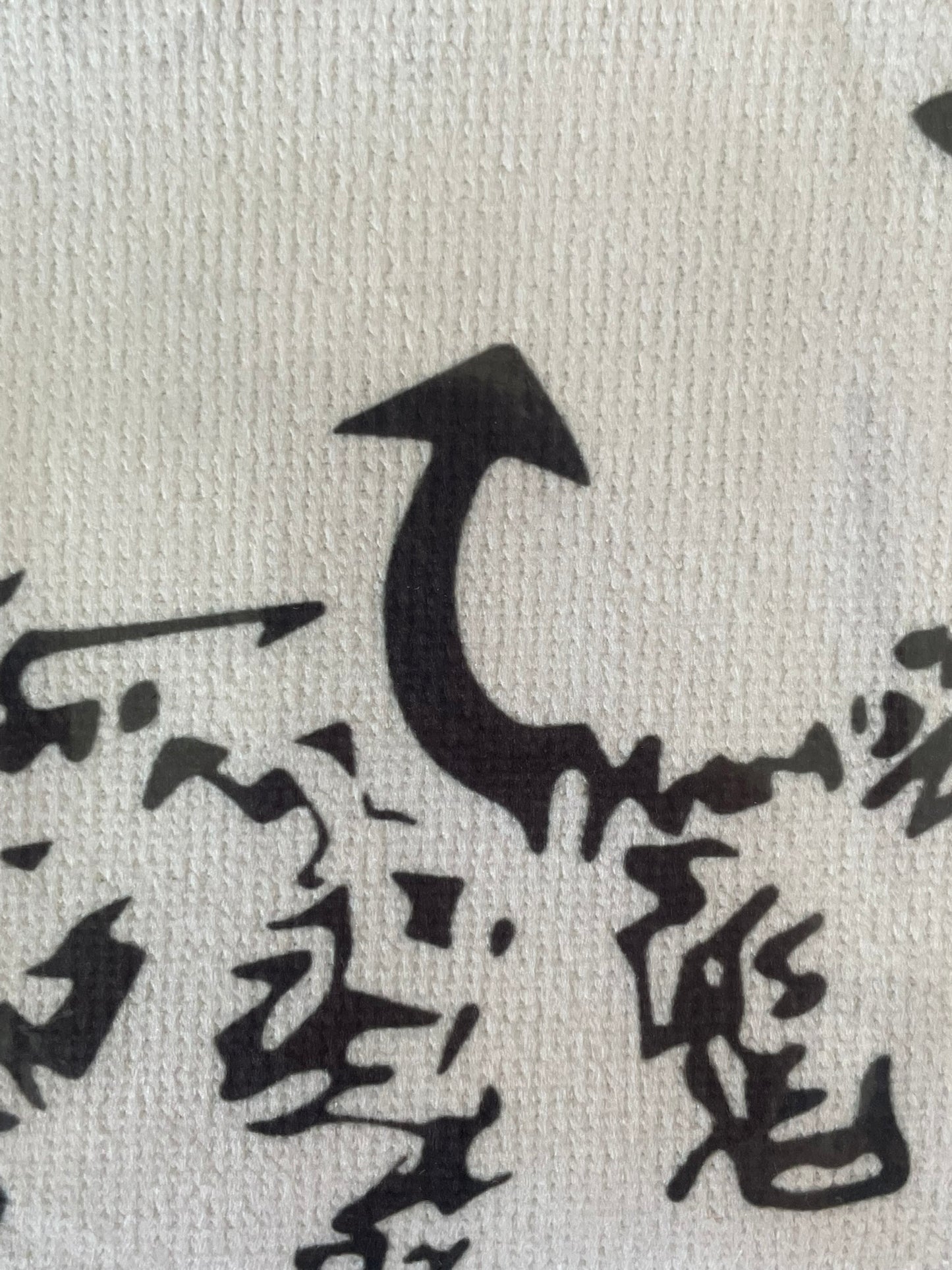Serviette Naruto Shippuden avec Symbolique Shinobi – sous sachet Ichiban Kuji Naruto Shippuden Kessen no Sannin Lot F