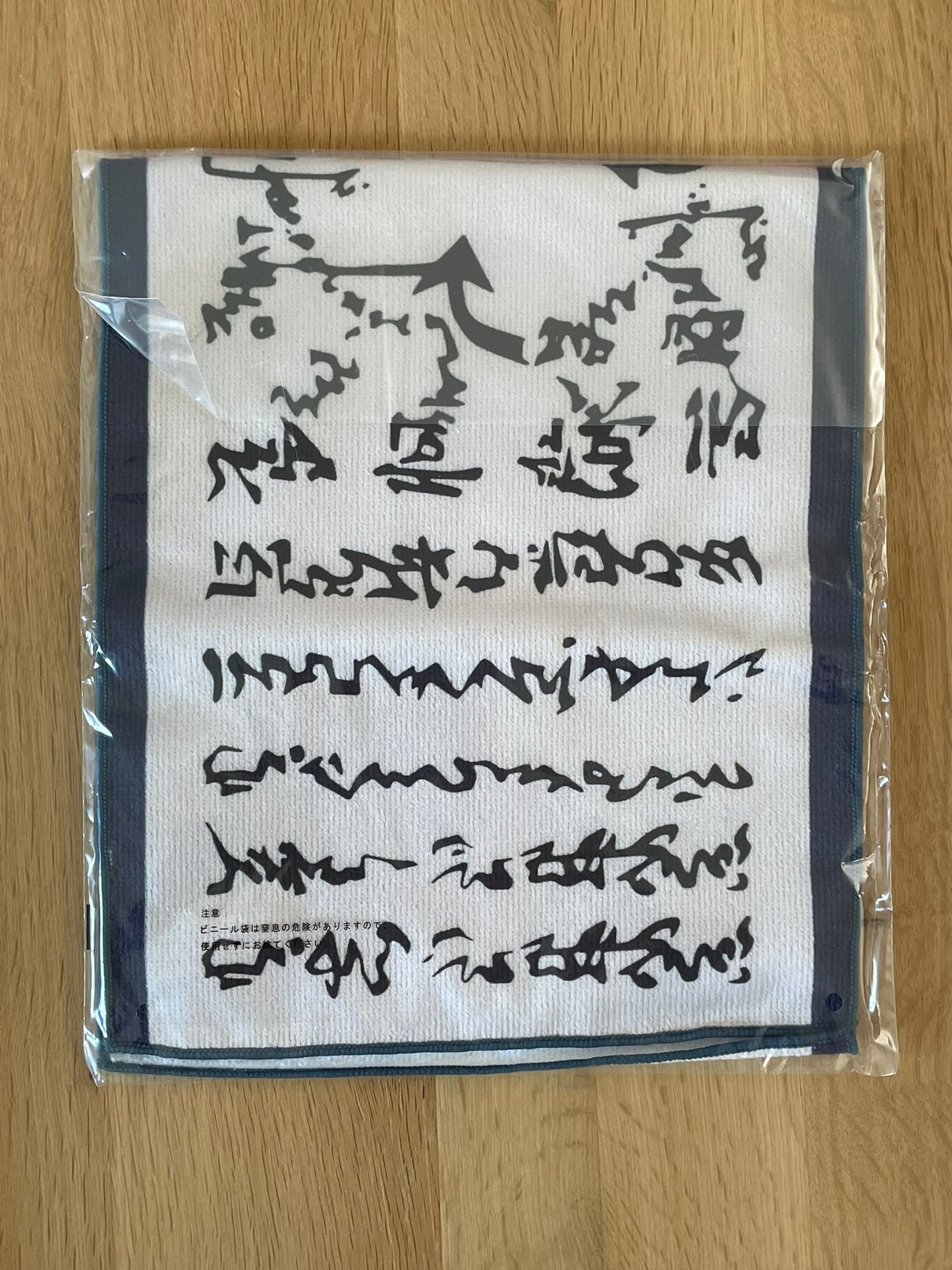 Serviette Naruto Shippuden avec Symbolique Shinobi – sous sachet Ichiban Kuji Naruto Shippuden Kessen no Sannin Lot F