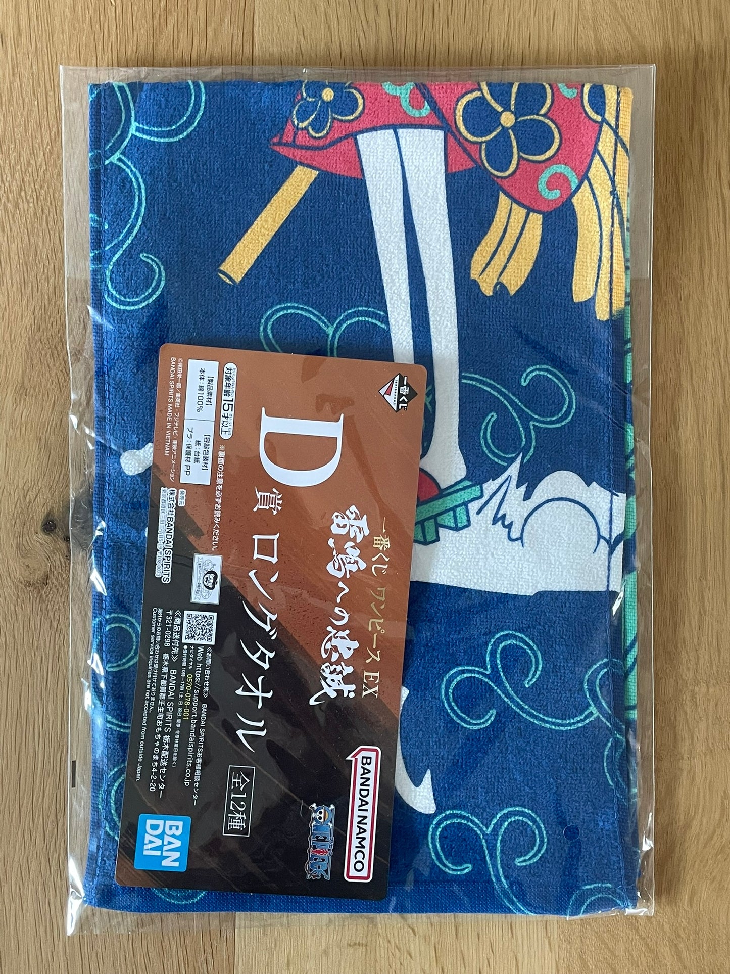 Serviette One Piece avec Bao Huang – sous sachet Ichiban Kuji Raimeie no Chuusei Lot D