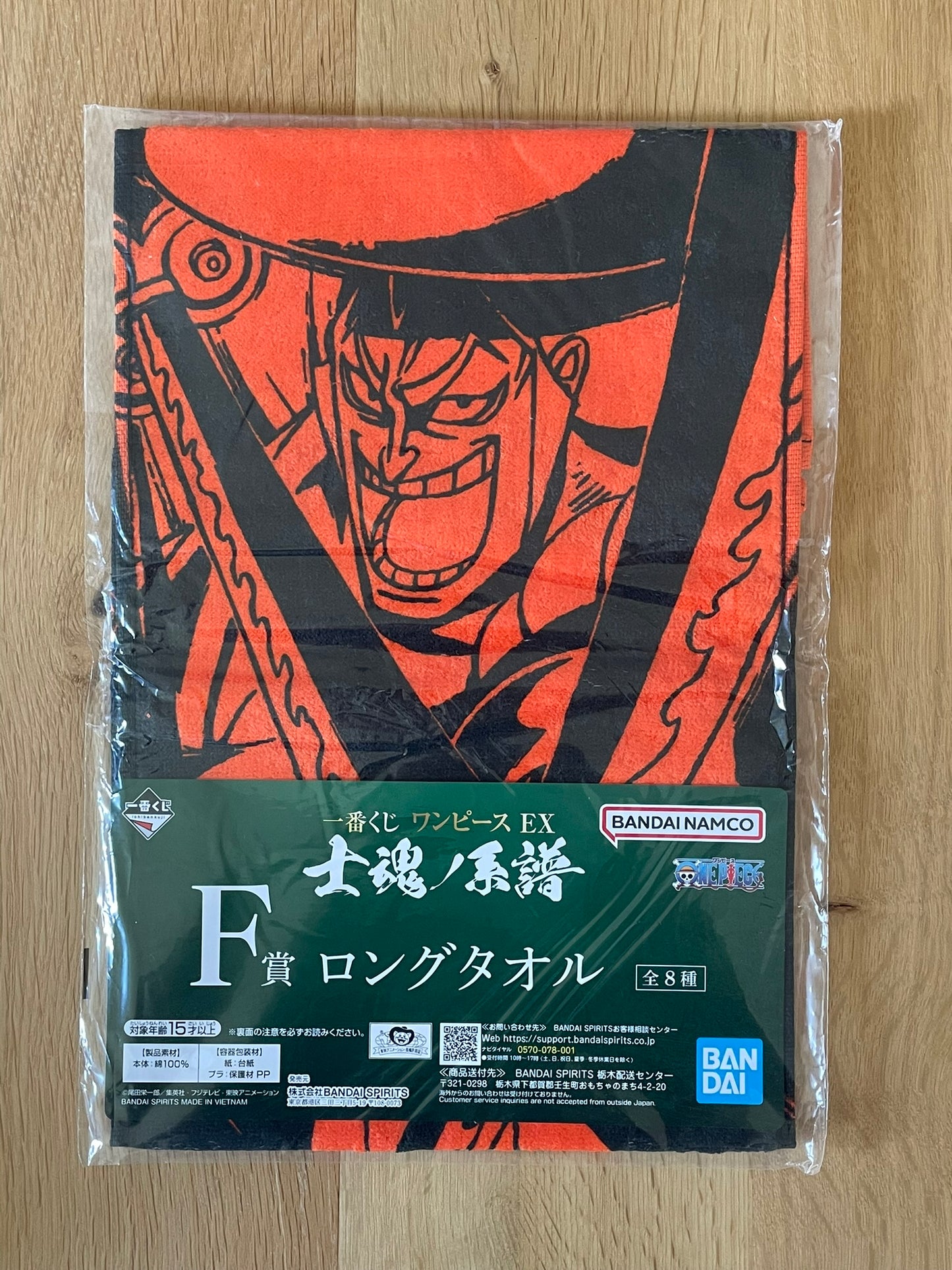 Serviette One Piece avec Kozuki Oden – sous sachet Ichiban Kuji Shikon no Keifu Lot D
