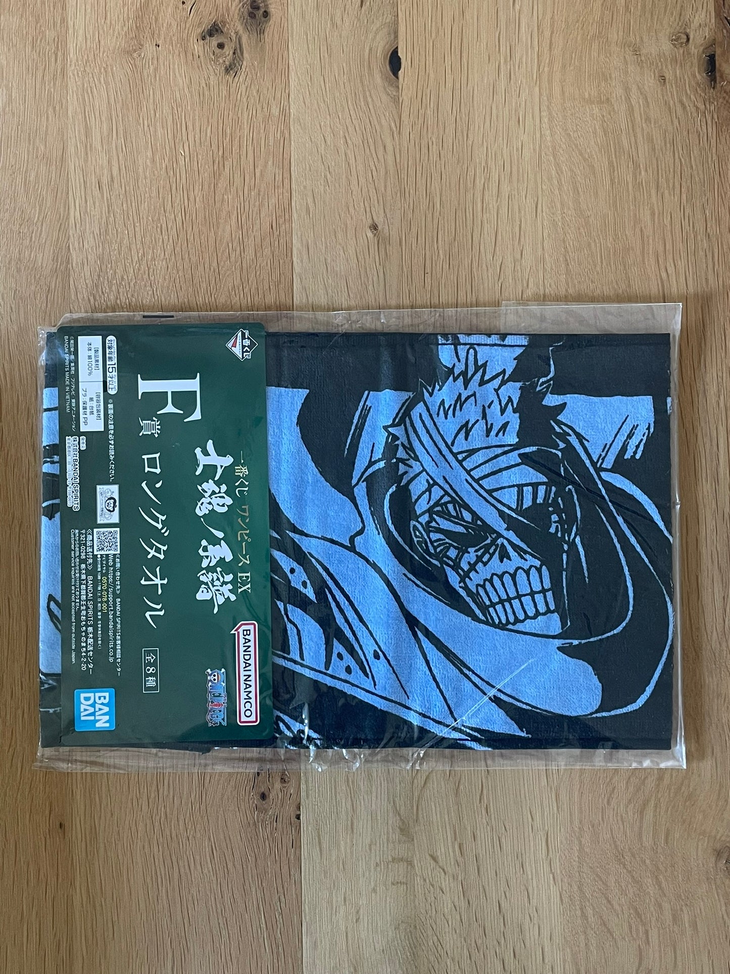 Serviette One Piece avec Ryuma – sous sachet Ichiban Kuji Shikon no Keifu Lot D