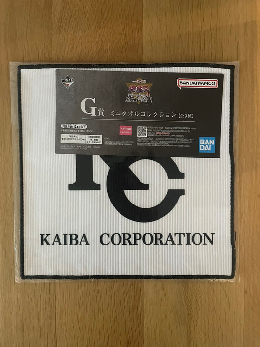 Serviette Kaiba Corporation | Yu-Gi-Oh! | Ichiban Kuji