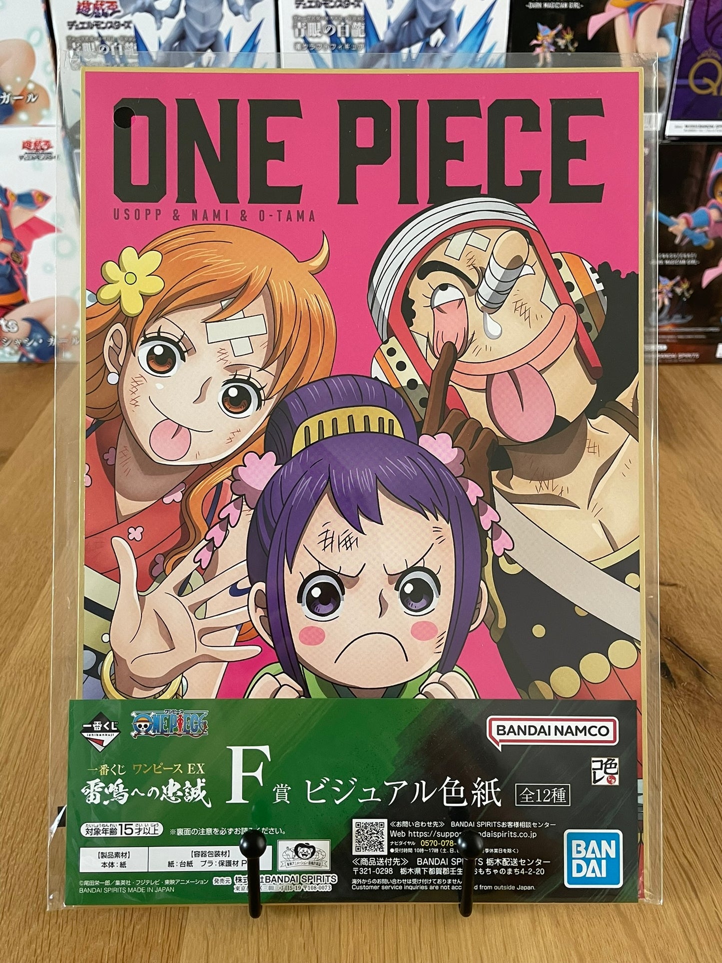 Shikishi One Piece avec A4 Nami, Tama, Usopp – sous sachet Ichiban Kuji Raimeie no Chuusei (Lot F).